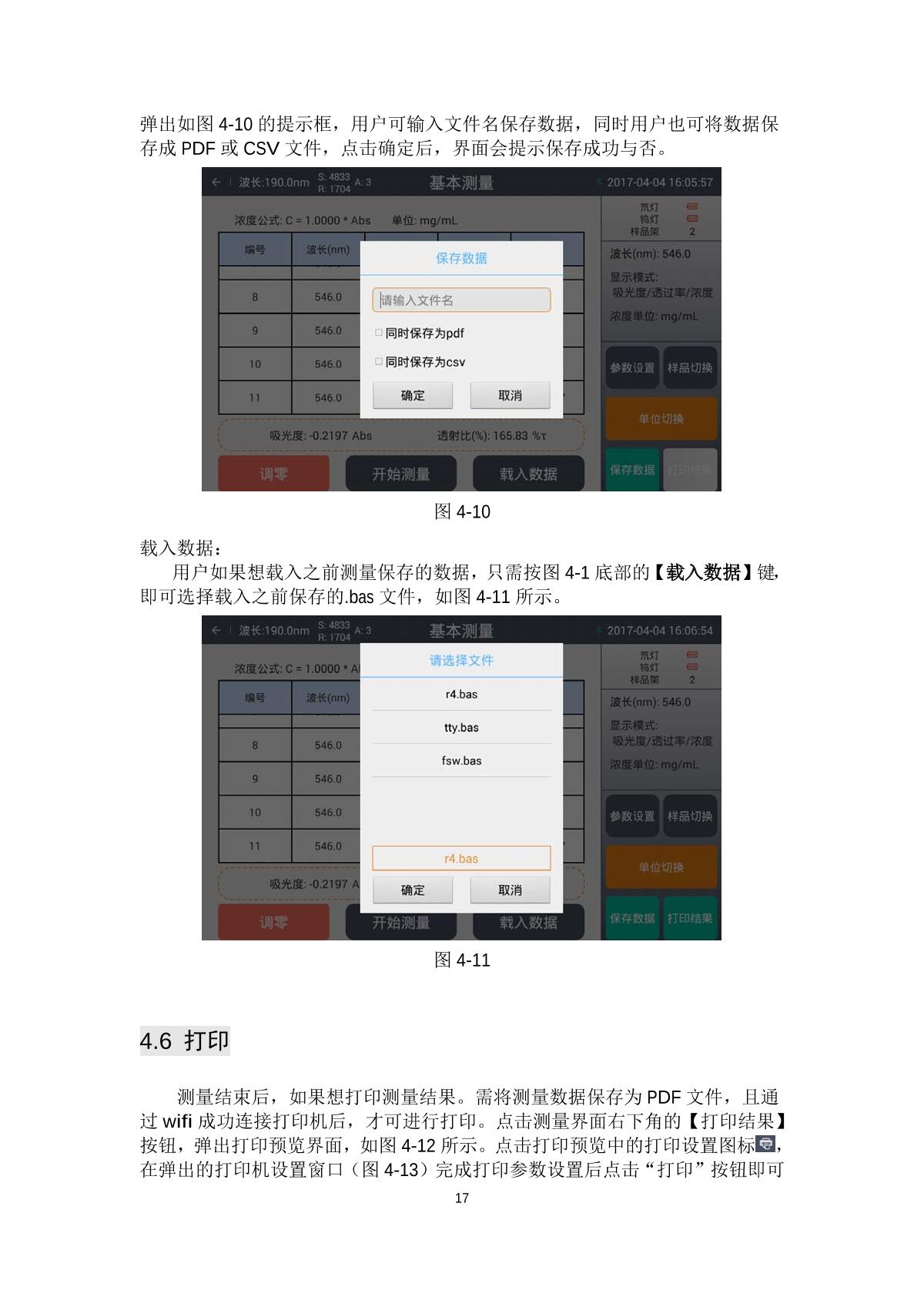 laspec Alpha-1900Plus UV-Visible SpectrophotometerManual page 20
