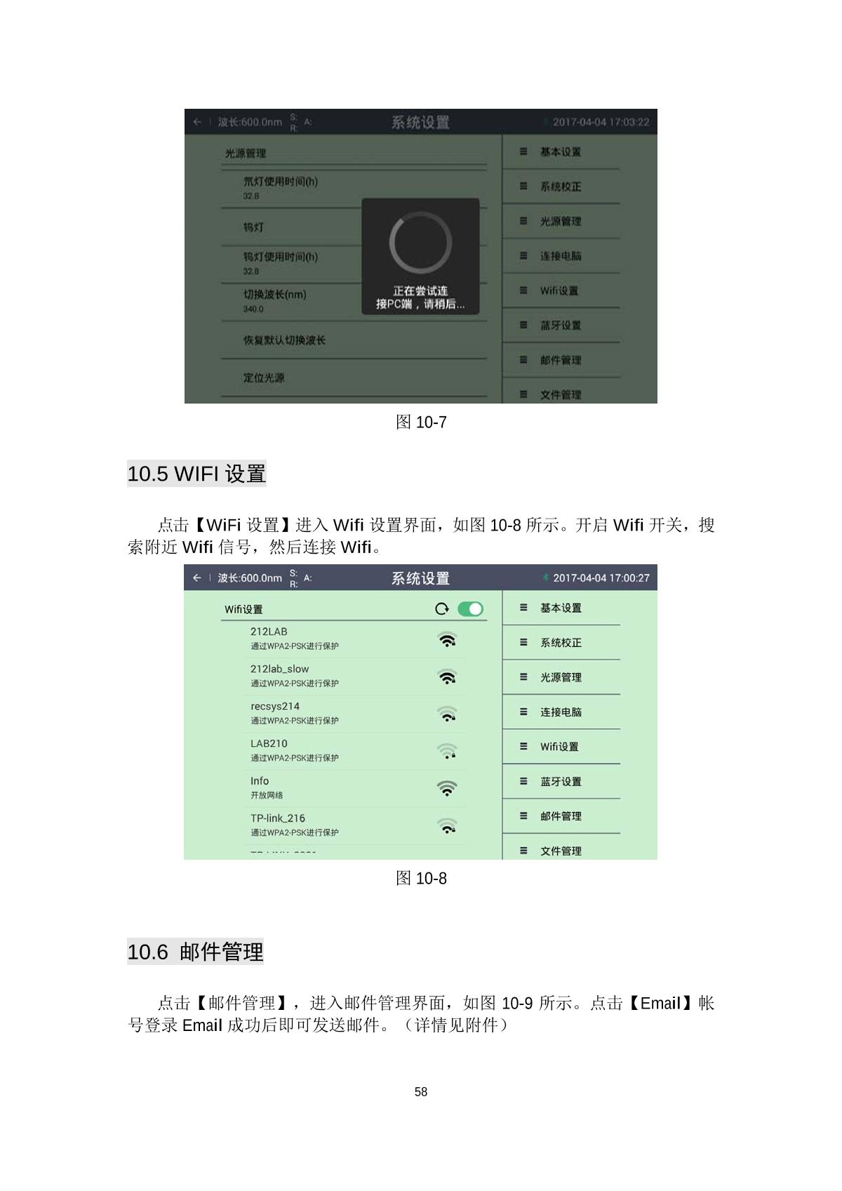 laspec Alpha-1900Plus UV-Visible SpectrophotometerManual page 61