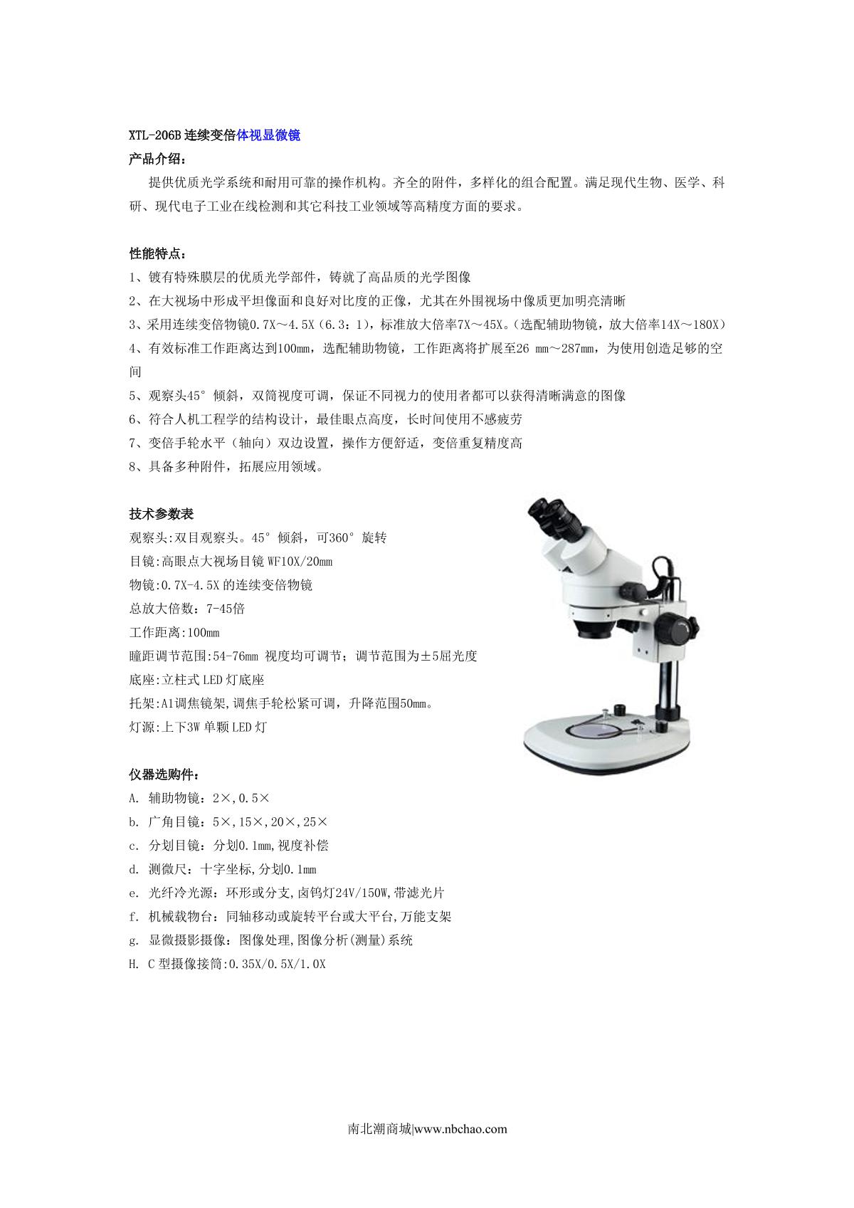 Teelen XTL-206B Continuous Diploidy Microscope brochure page 1