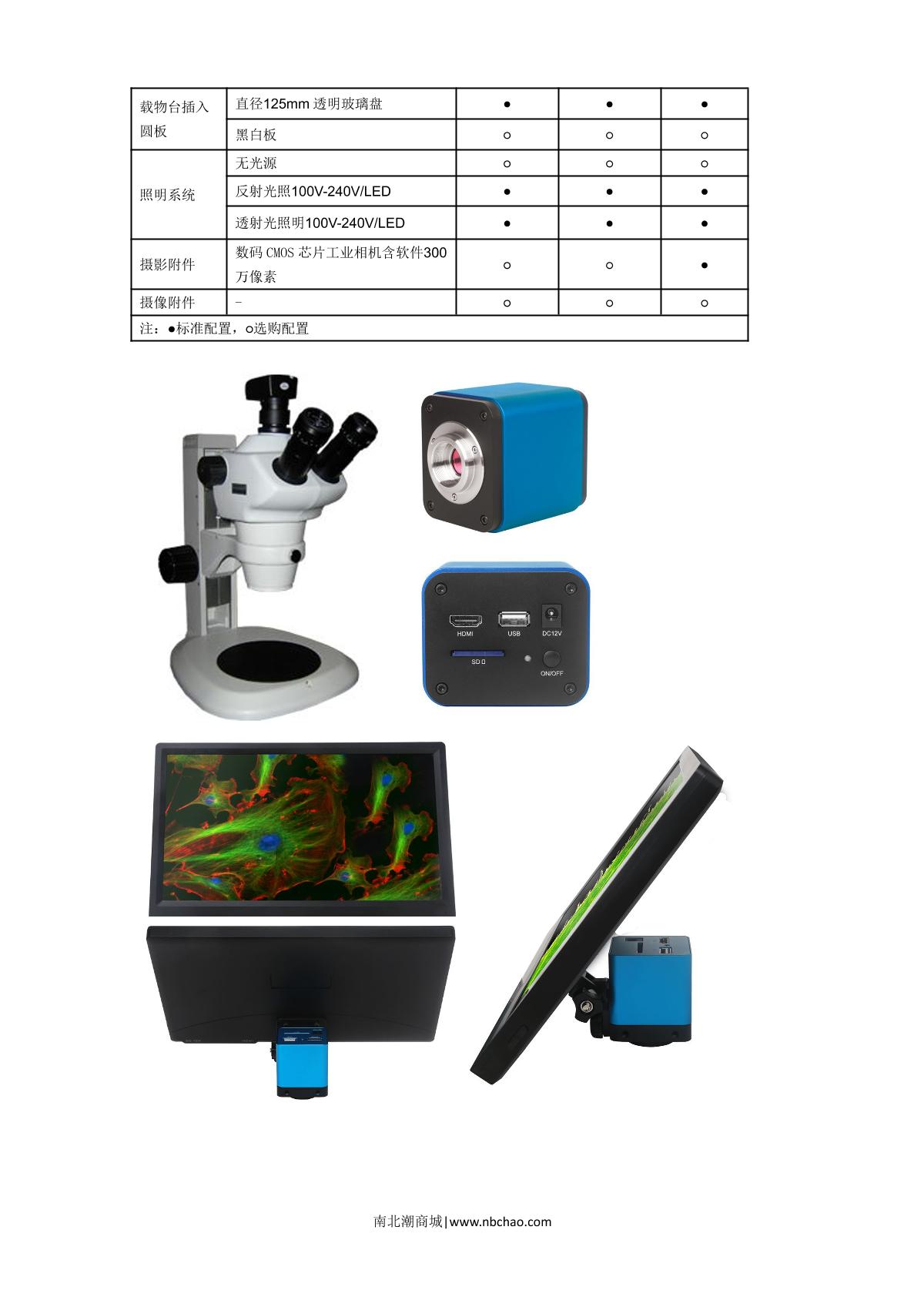 Teelen SZ6000B Continuous Diploidy Microscope brochure page 2