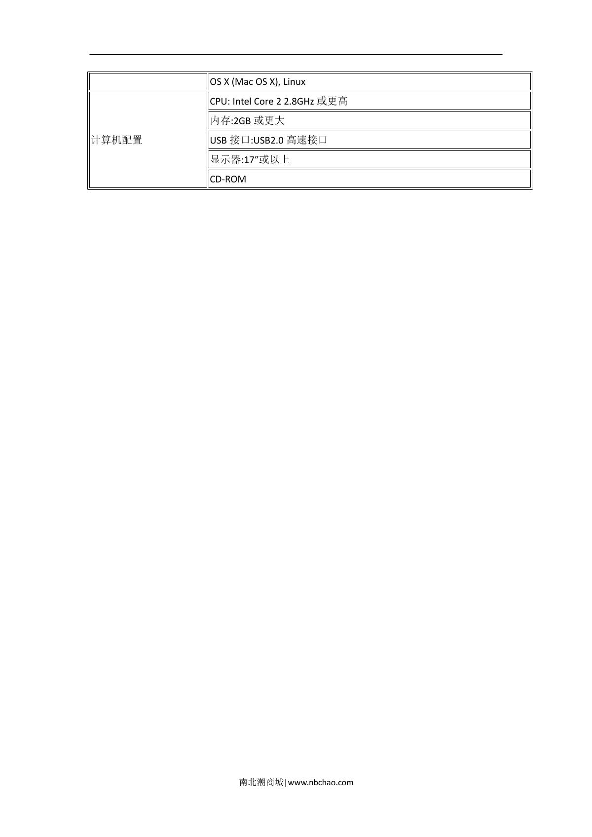 Teelen UC300 Microscope dedicated camera brochure page 3