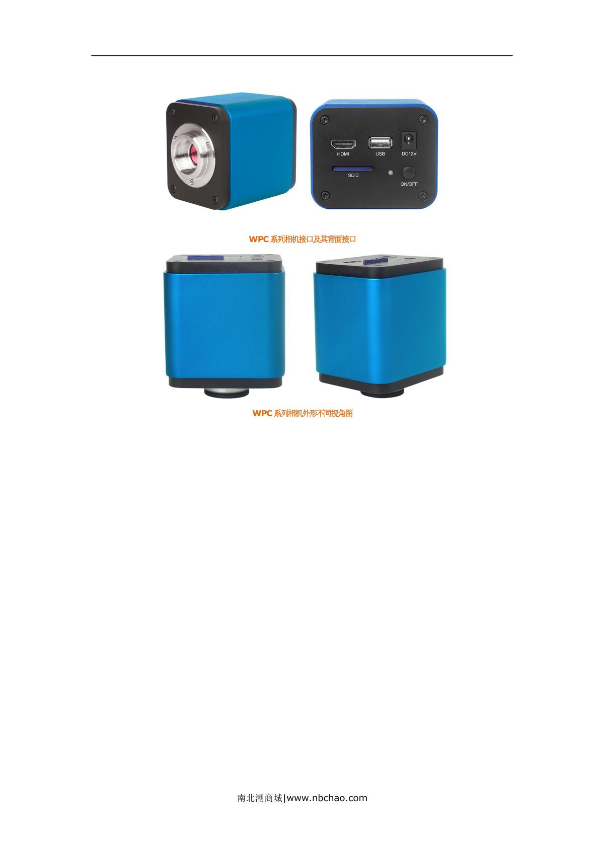 Teelen WPC185D-HDMI Microscope dedicated camera brochure page 2