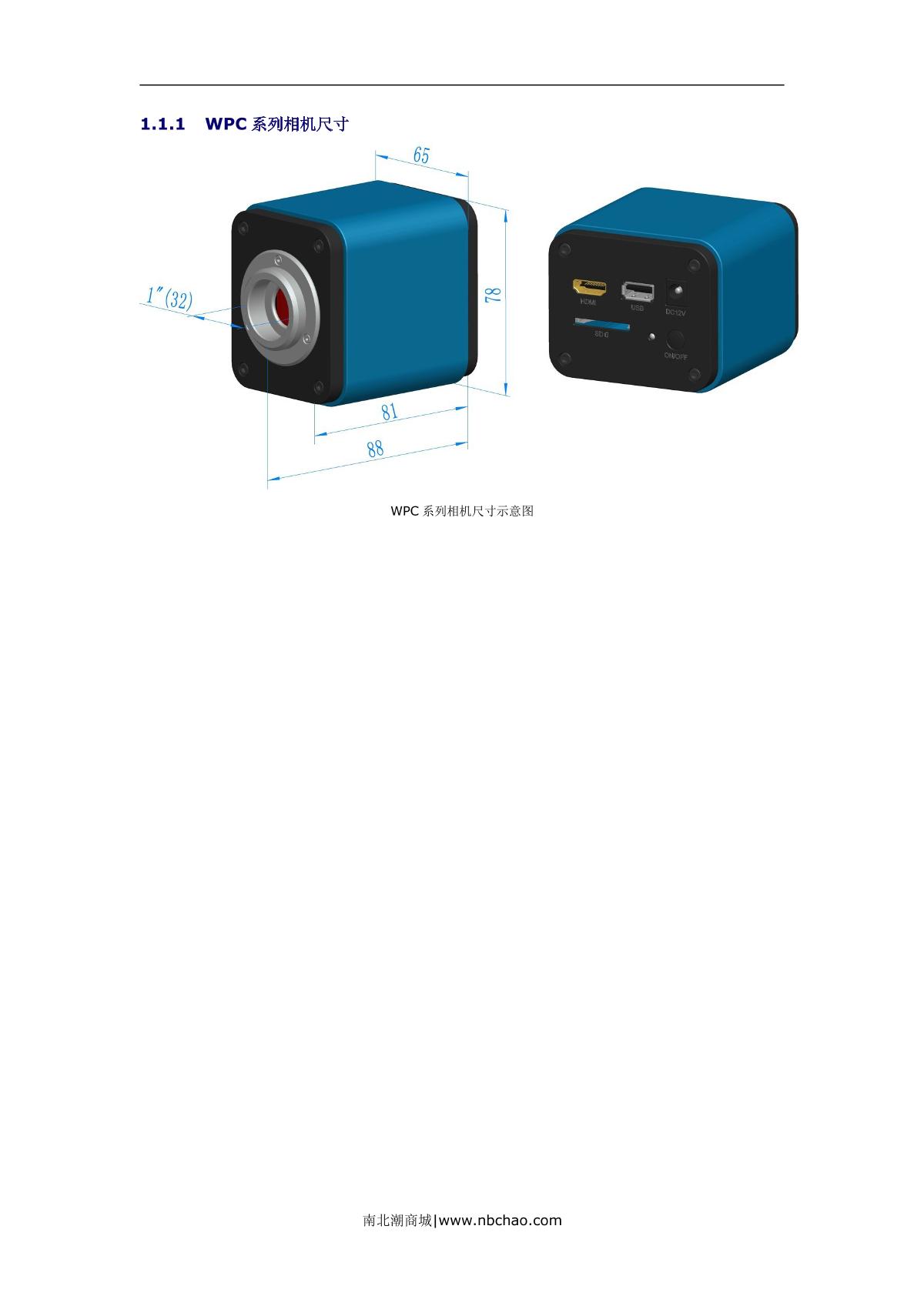 Teelen WPC185D-HDMI Microscope dedicated camera brochure page 5