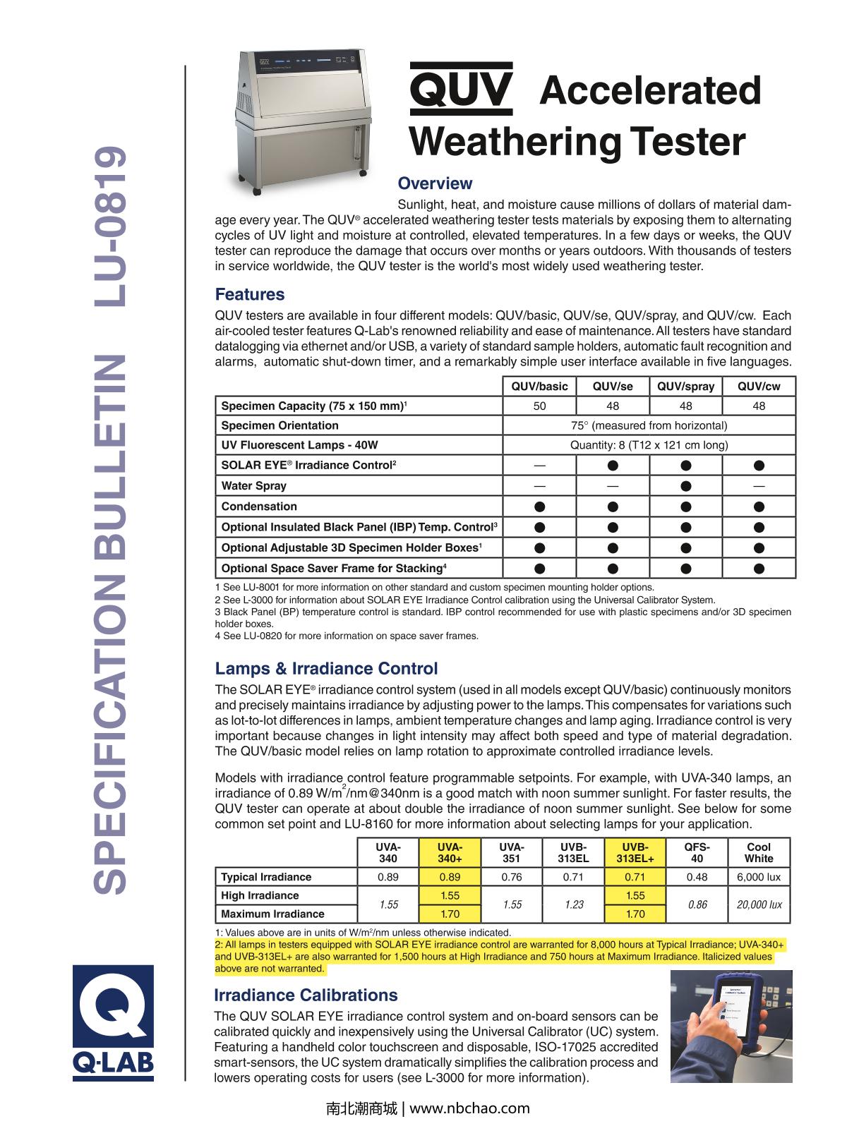 美国QLab UVA340+ 灯管说明书_南北潮商城