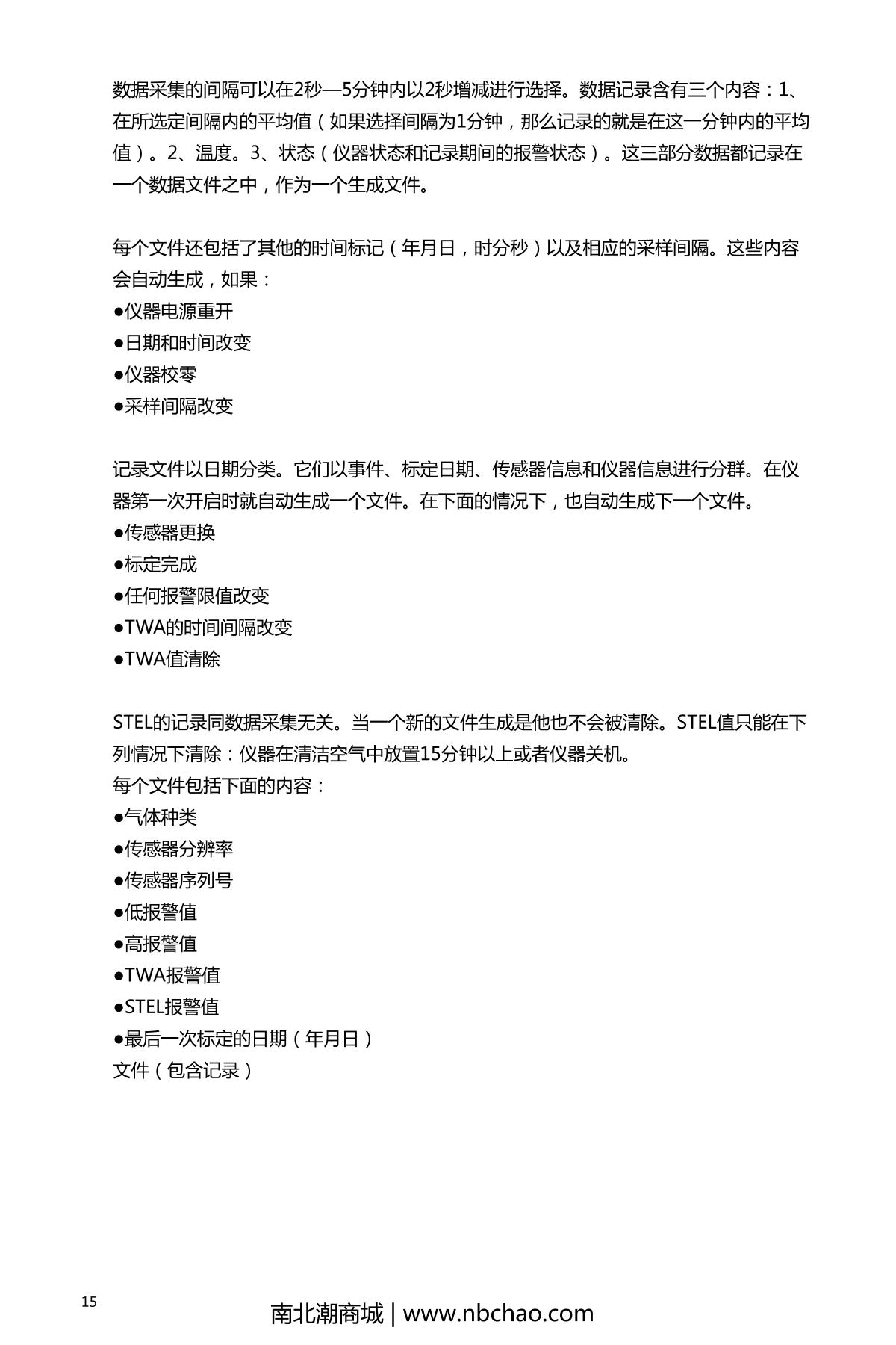 INDUSTRIAL SCIENTIFIC GBPRO-H2S Gas DetectorManual page 18