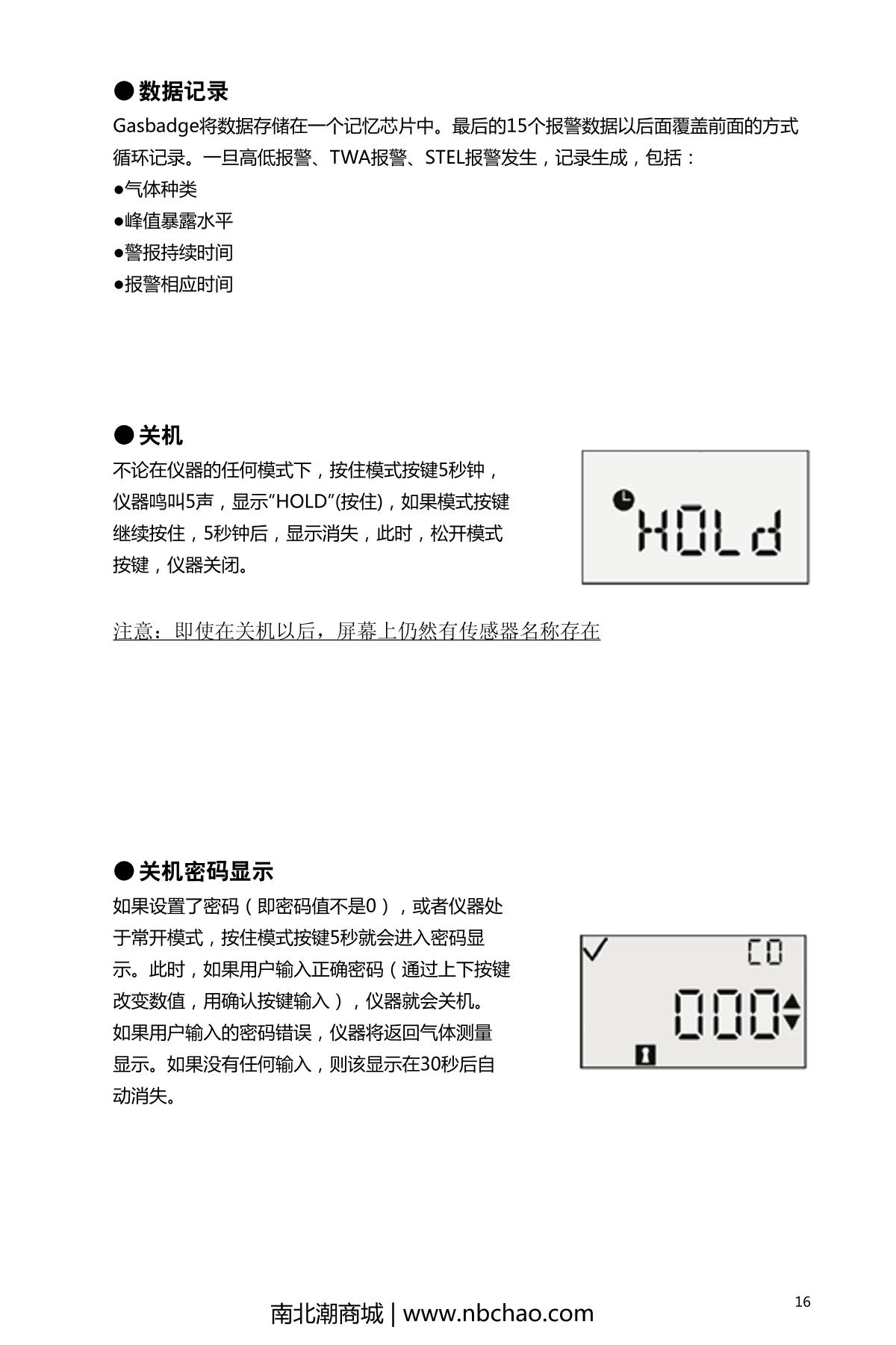 INDUSTRIAL SCIENTIFIC GBPRO-H2S Gas DetectorManual page 19