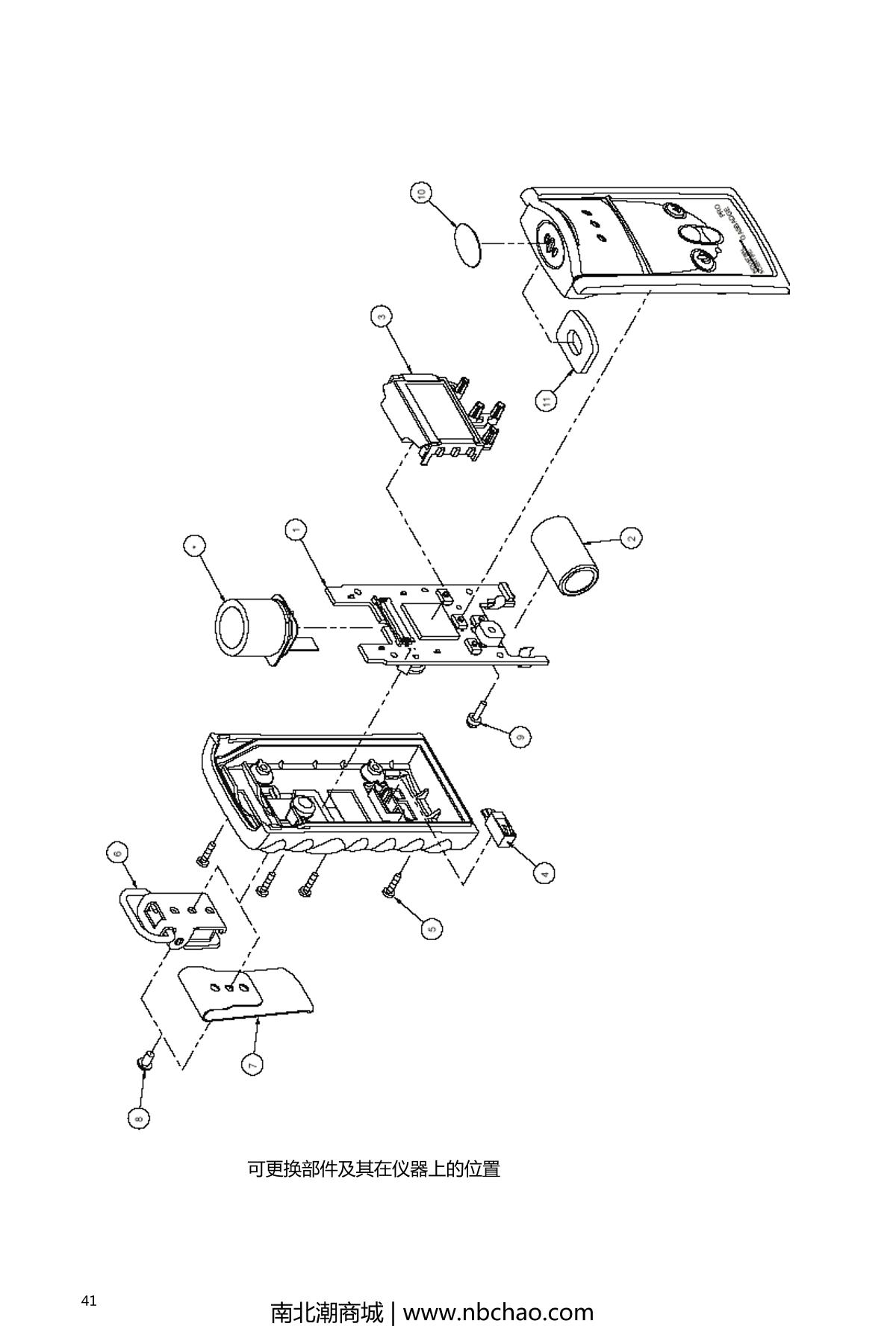 INDUSTRIAL SCIENTIFIC GBPRO-H2S Gas DetectorManual page 44