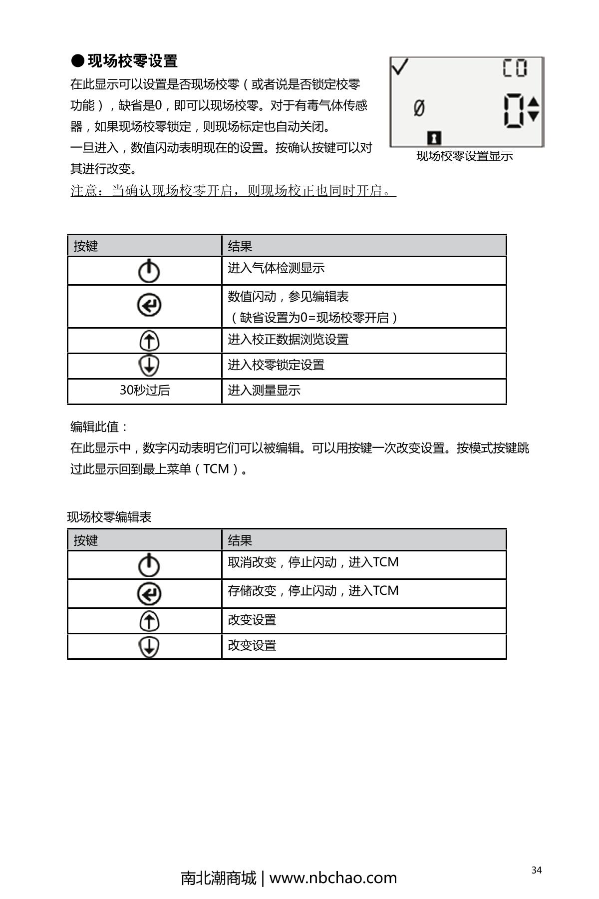 INDUSTRIAL SCIENTIFIC GBPRO-CO Gas DetectorManual page 37