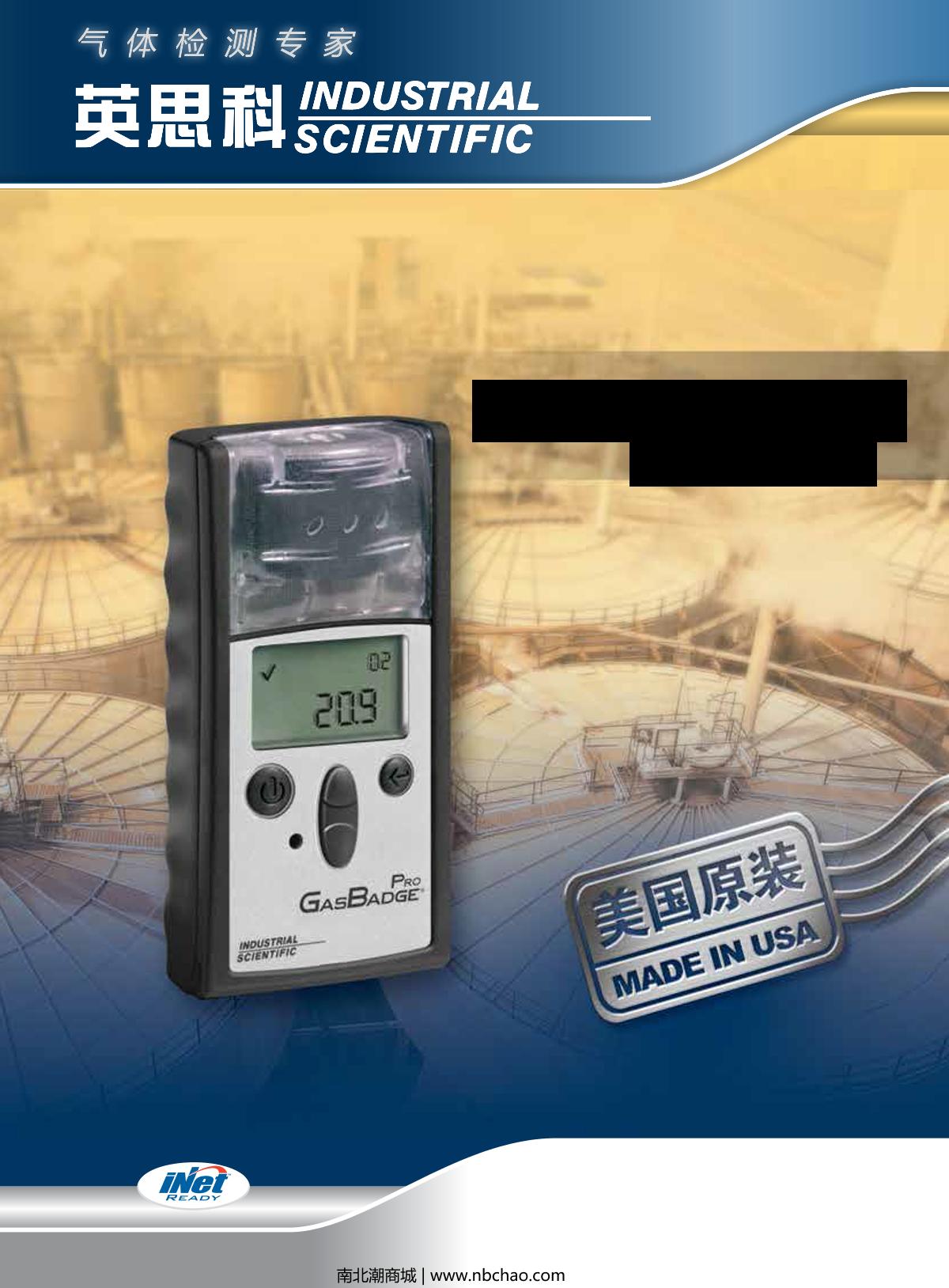INDUSTRIAL SCIENTIFIC GBPRO-CO Gas Detector brochure page 1