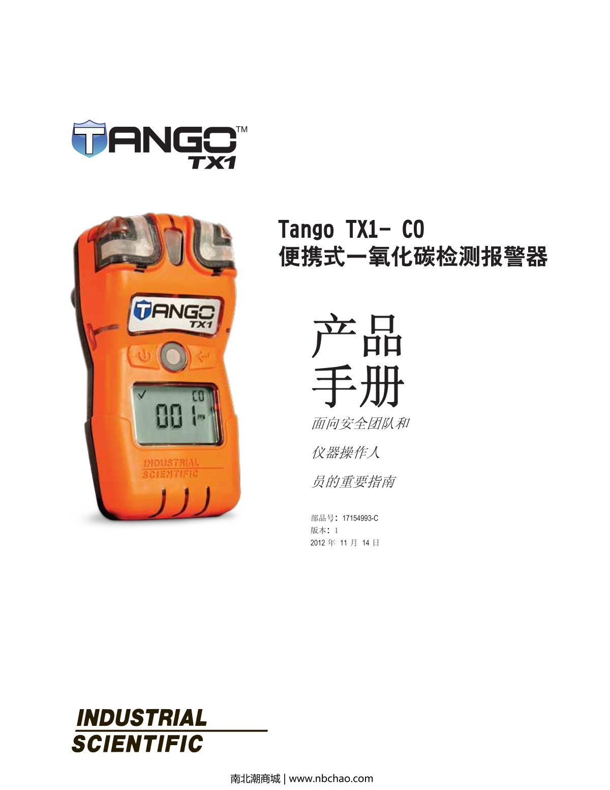 INDUSTRIAL SCIENTIFIC Tango-CO Gas DetectorManual page 1