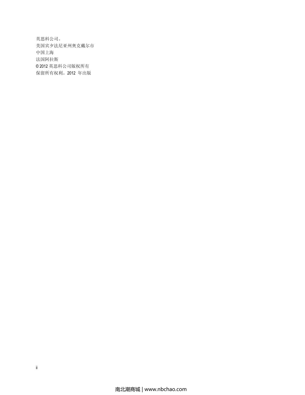 INDUSTRIAL SCIENTIFIC Tango-CO Gas DetectorManual page 2