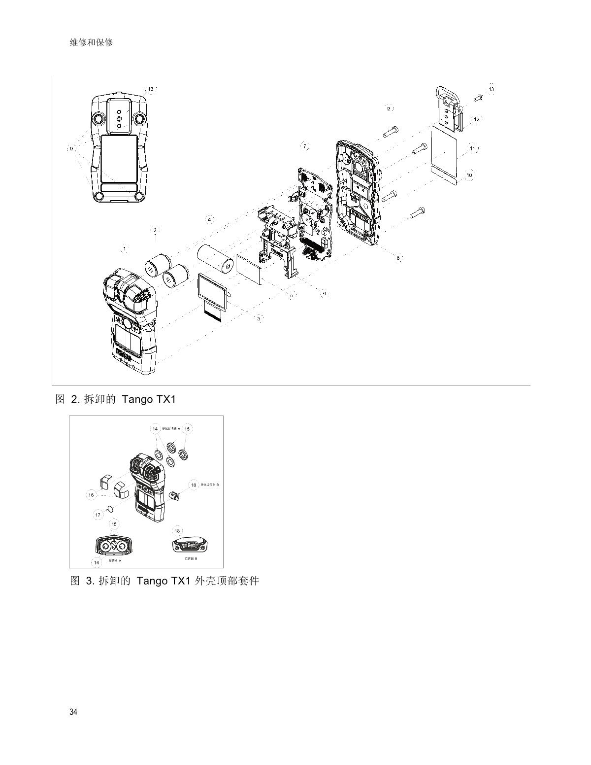 INDUSTRIAL SCIENTIFIC Tango-CO Gas DetectorManual page 38