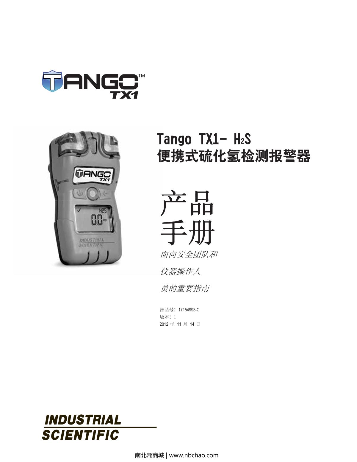 INDUSTRIAL SCIENTIFIC Tango-H2S Hydrogen sulfide Gas DetectorManual page 1