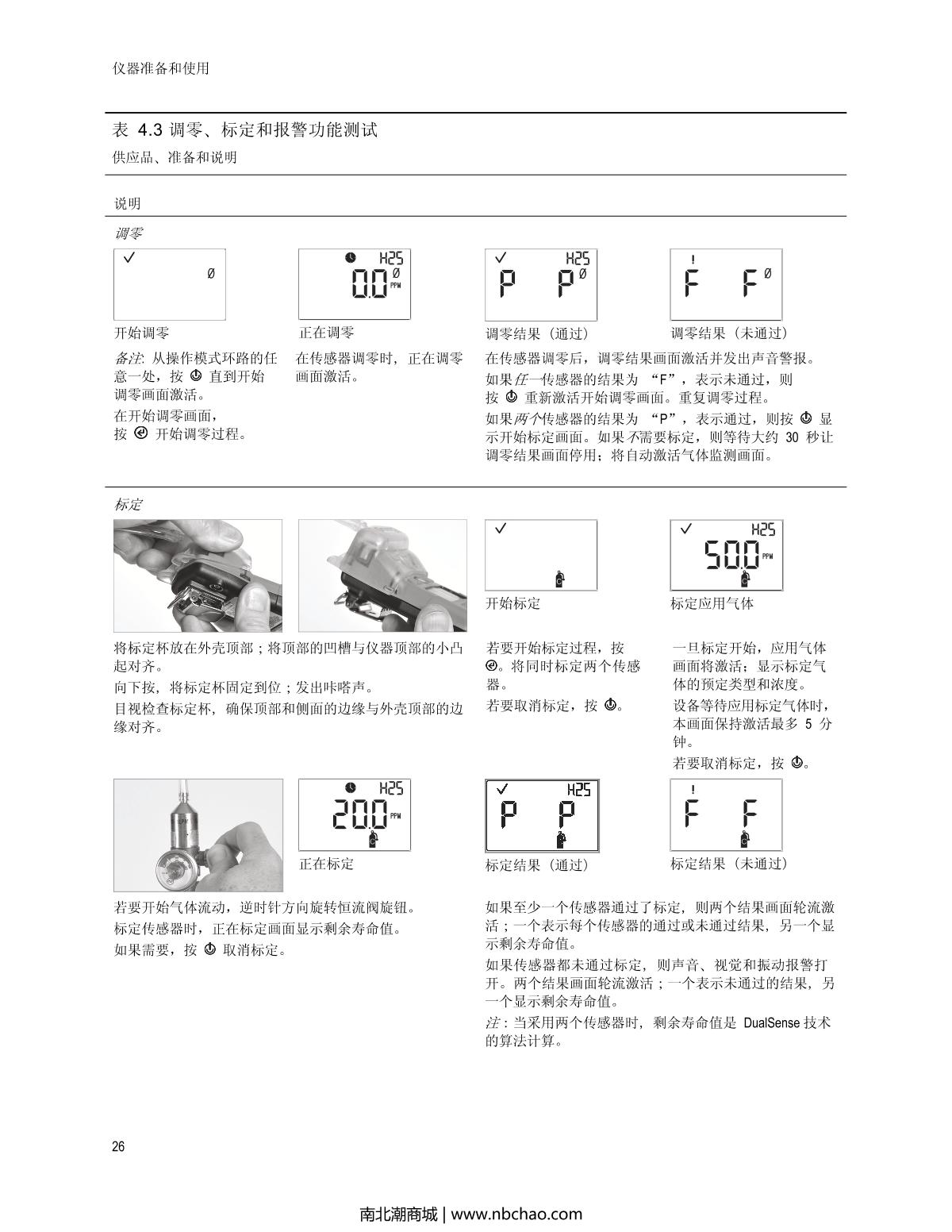 INDUSTRIAL SCIENTIFIC Tango-H2S Hydrogen sulfide Gas DetectorManual page 30