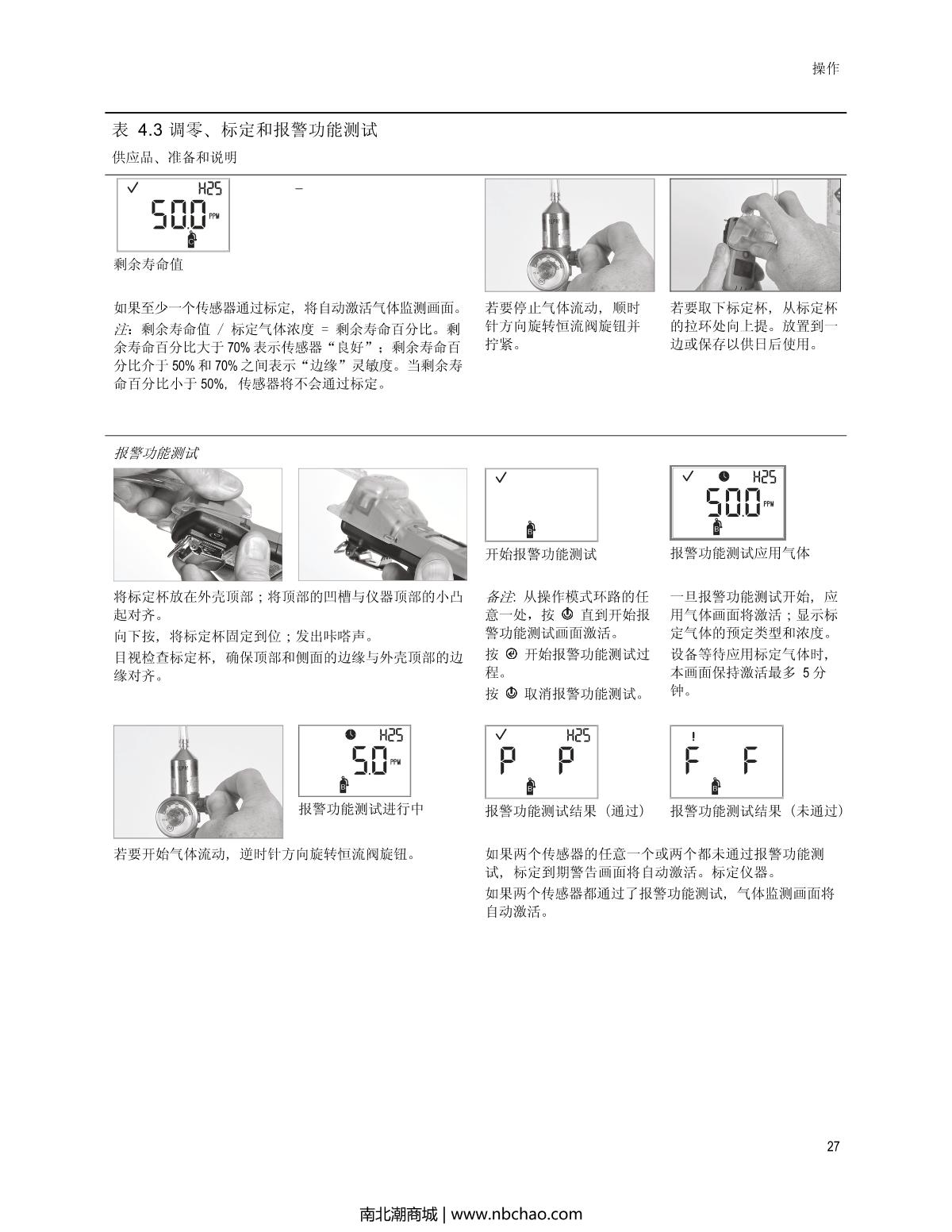 INDUSTRIAL SCIENTIFIC Tango-H2S Hydrogen sulfide Gas DetectorManual page 31
