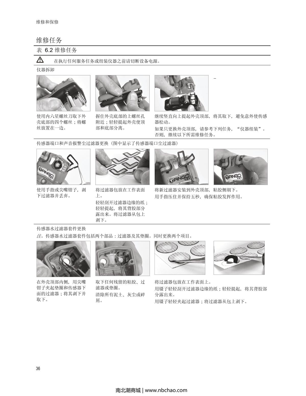 INDUSTRIAL SCIENTIFIC Tango-H2S Hydrogen sulfide Gas DetectorManual page 40