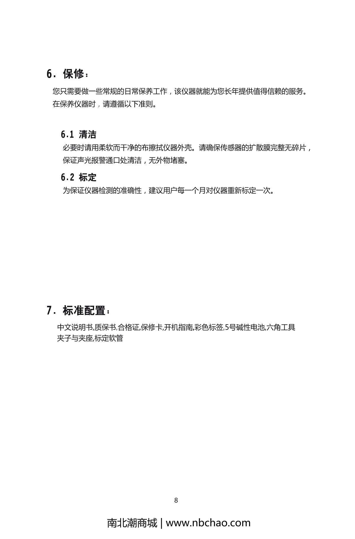 INDUSTRIAL SCIENTIFIC T40-CO(0-1000PPM) Gas DetectorManual page 9