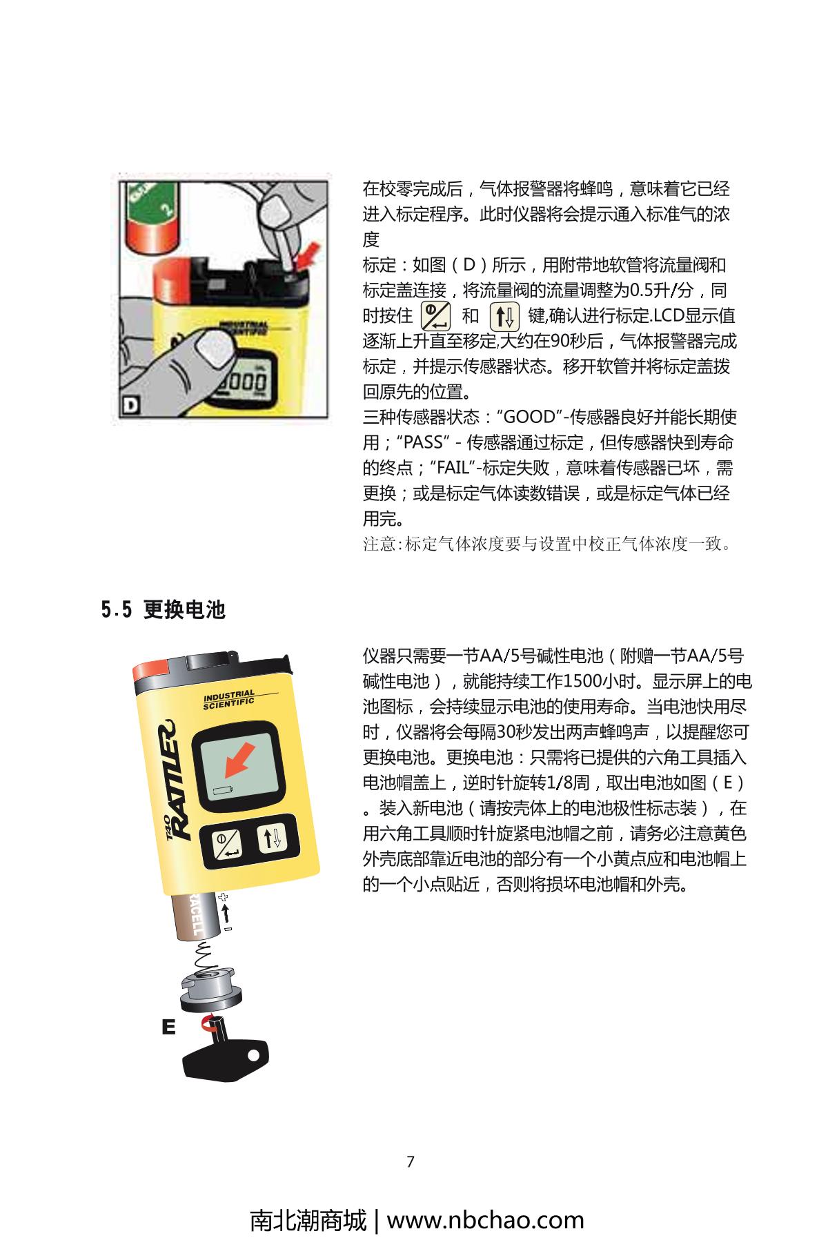 INDUSTRIAL SCIENTIFIC T40-H2S（0-1000PPM） Gas DetectorManual page 8