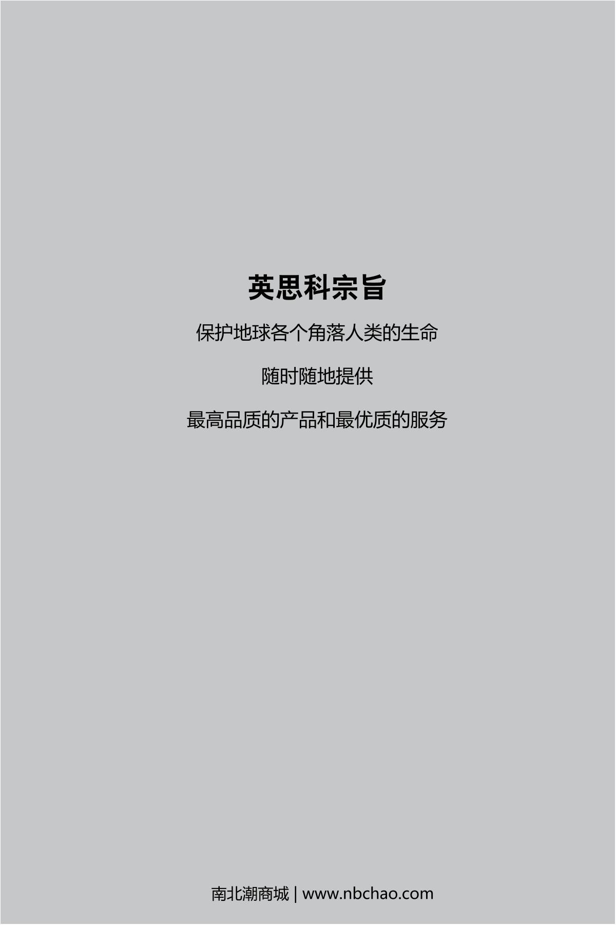 INDUSTRIAL SCIENTIFIC M40(LEL/H2S/CO/O2) Gas DetectorManual page 2