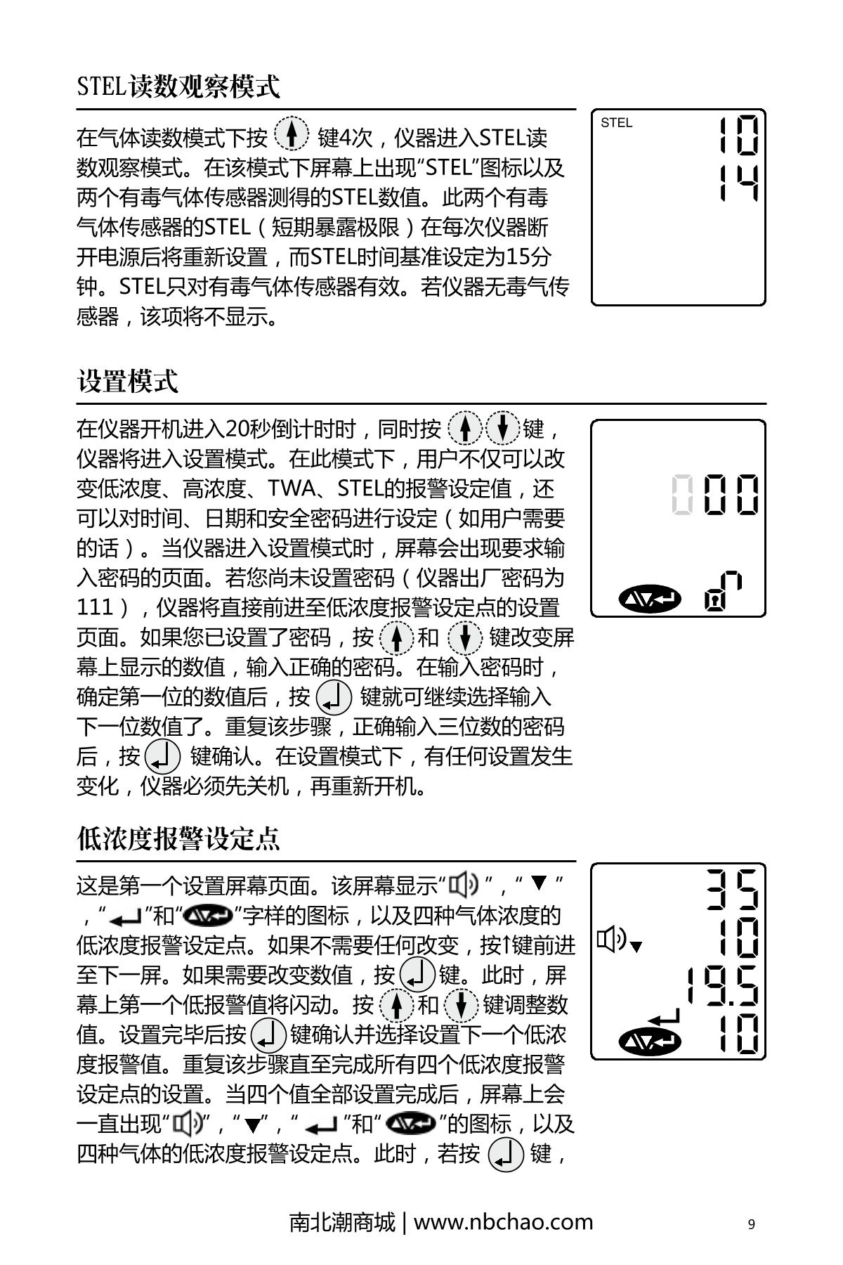 INDUSTRIAL SCIENTIFIC M40(LEL/H2S/CO/O2) Gas DetectorManual page 11