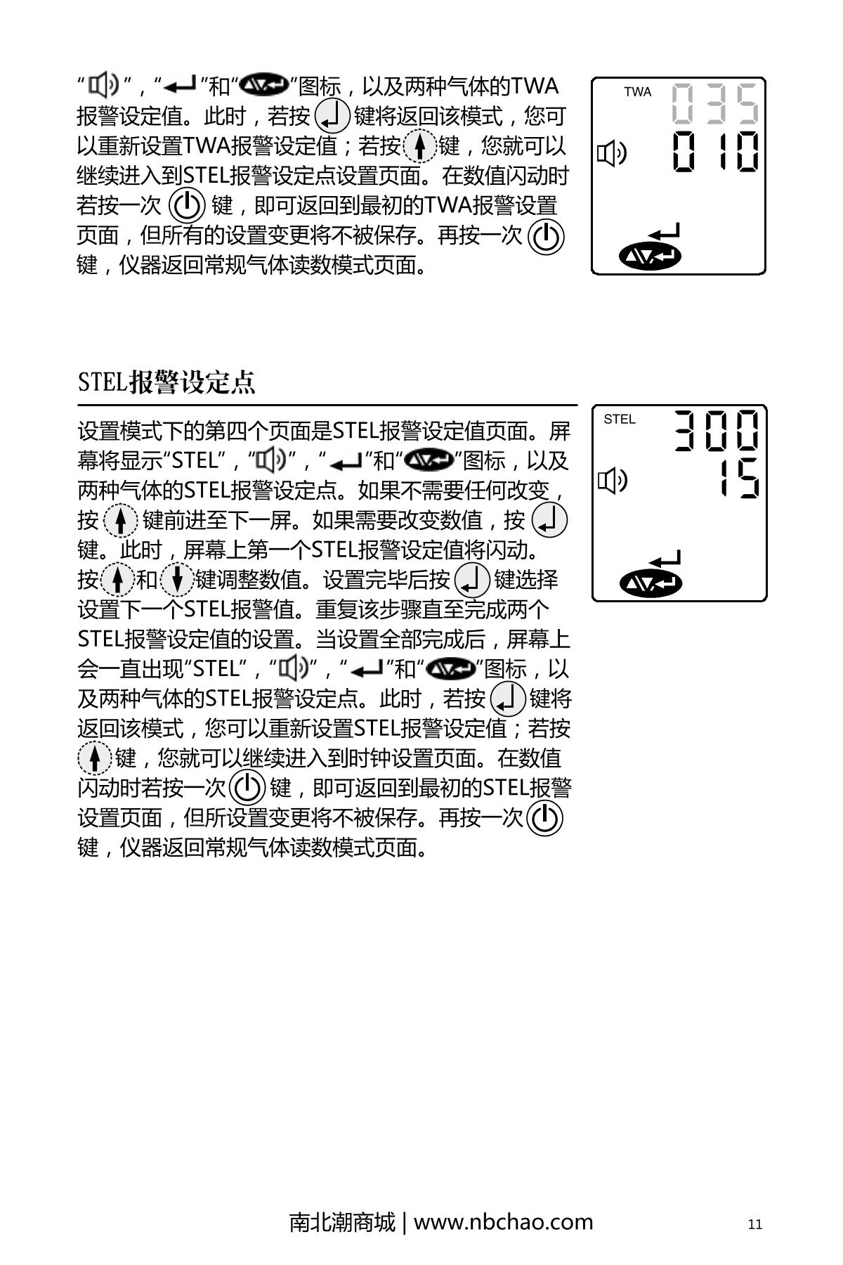 INDUSTRIAL SCIENTIFIC M40(LEL/H2S/CO/O2) Gas DetectorManual page 13