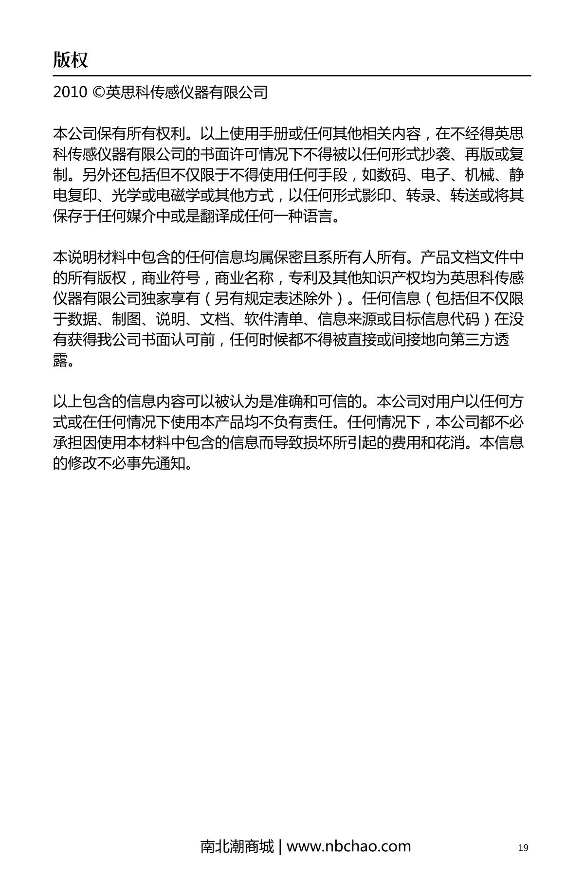 INDUSTRIAL SCIENTIFIC M40(LEL/H2S/CO/O2) Gas DetectorManual page 21