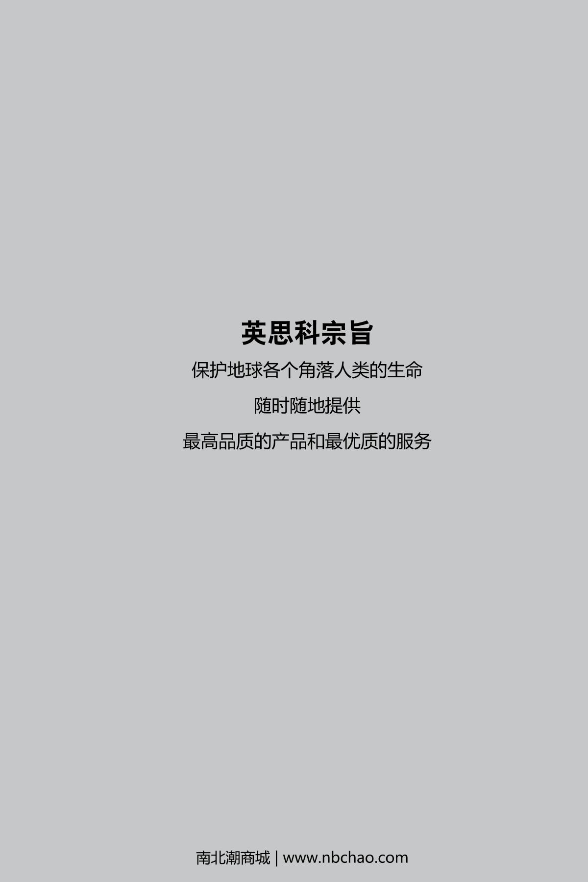 INDUSTRIAL SCIENTIFIC M40PRO(LEL/H2S/CO/O2) Gas Detector with pump suctionManual page 3