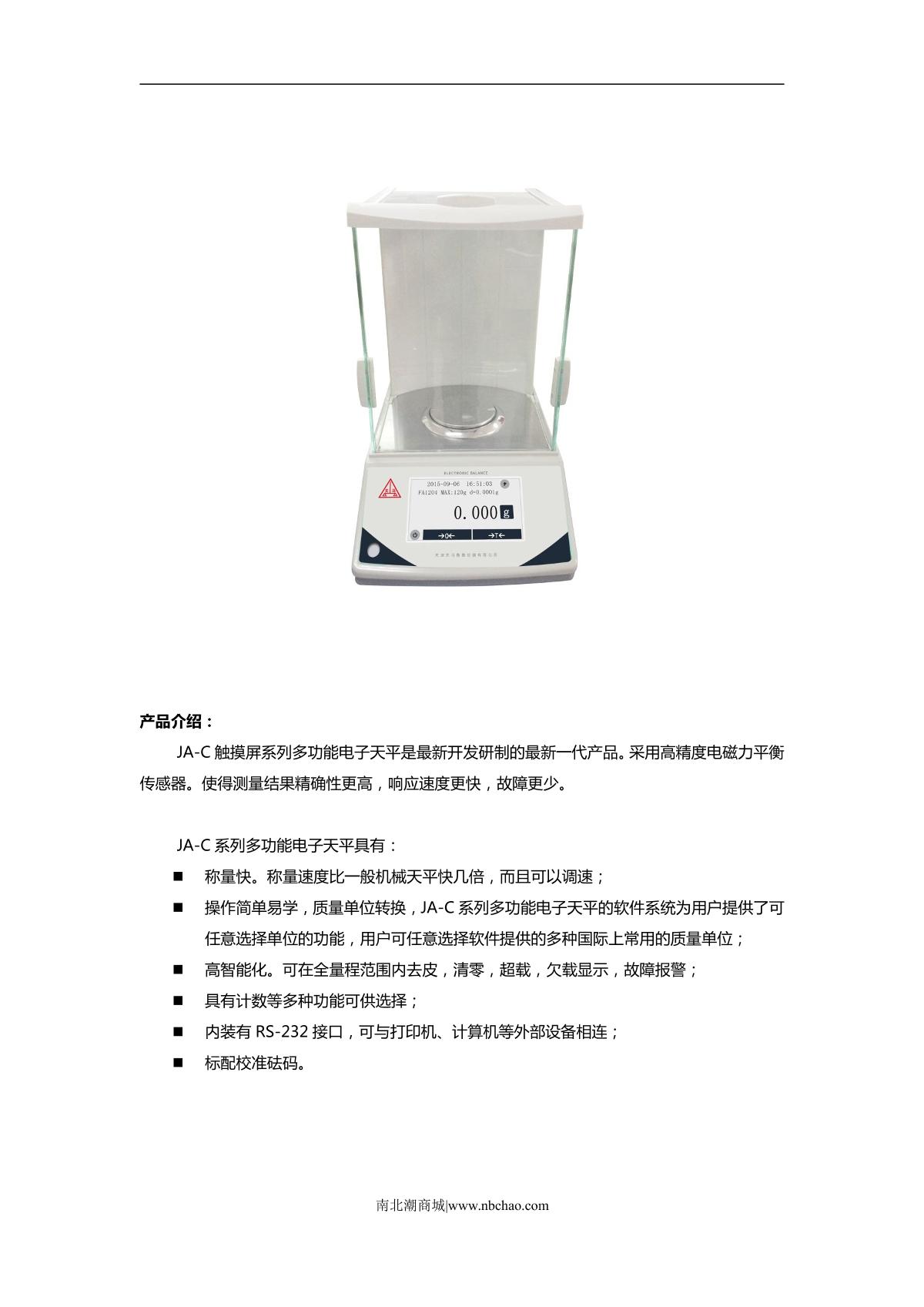 TianMa JA4003C Multifunctional Electronic Balance brochure page 1