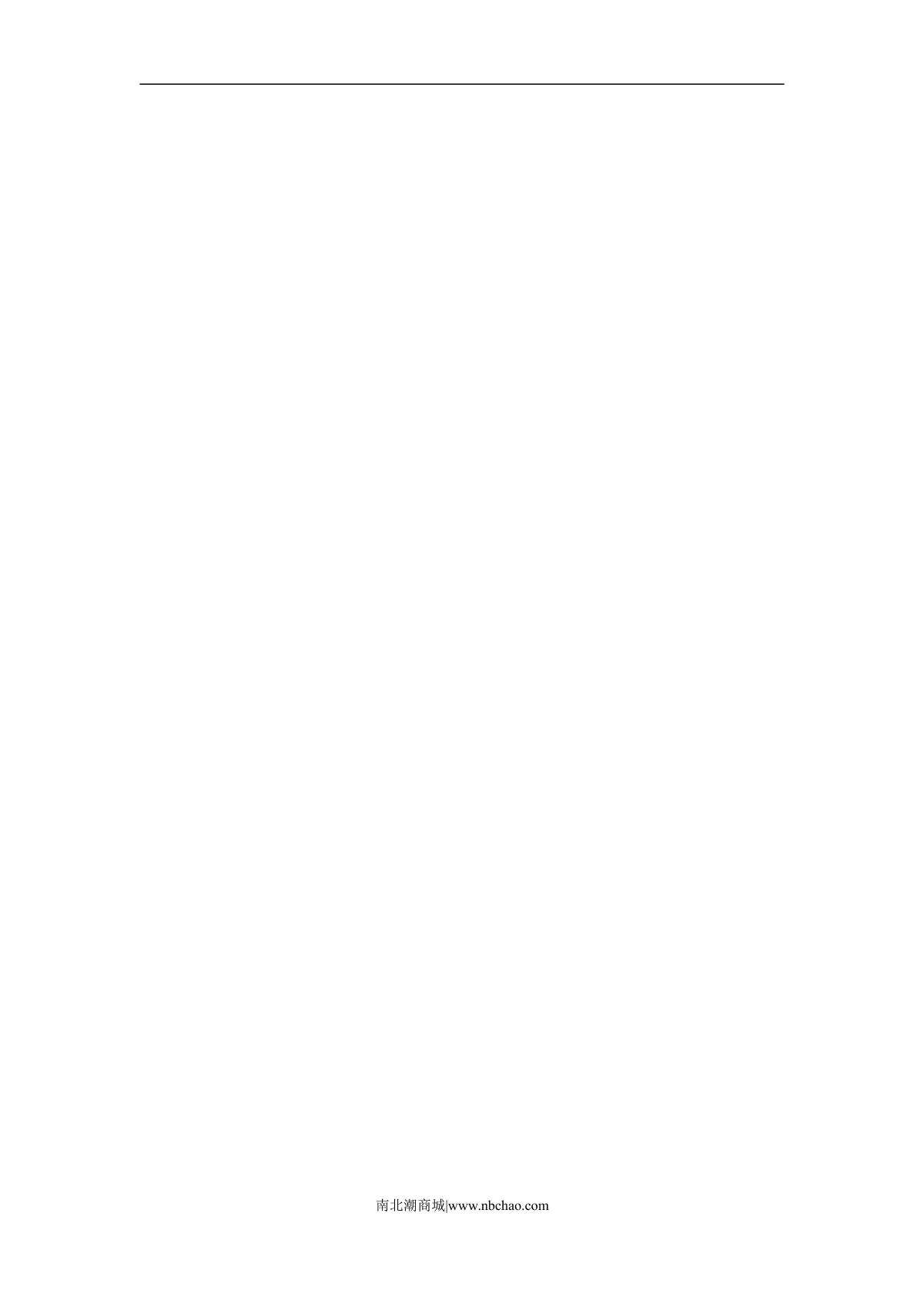 TianMa FA1204C Electronic Balance brochure page 3