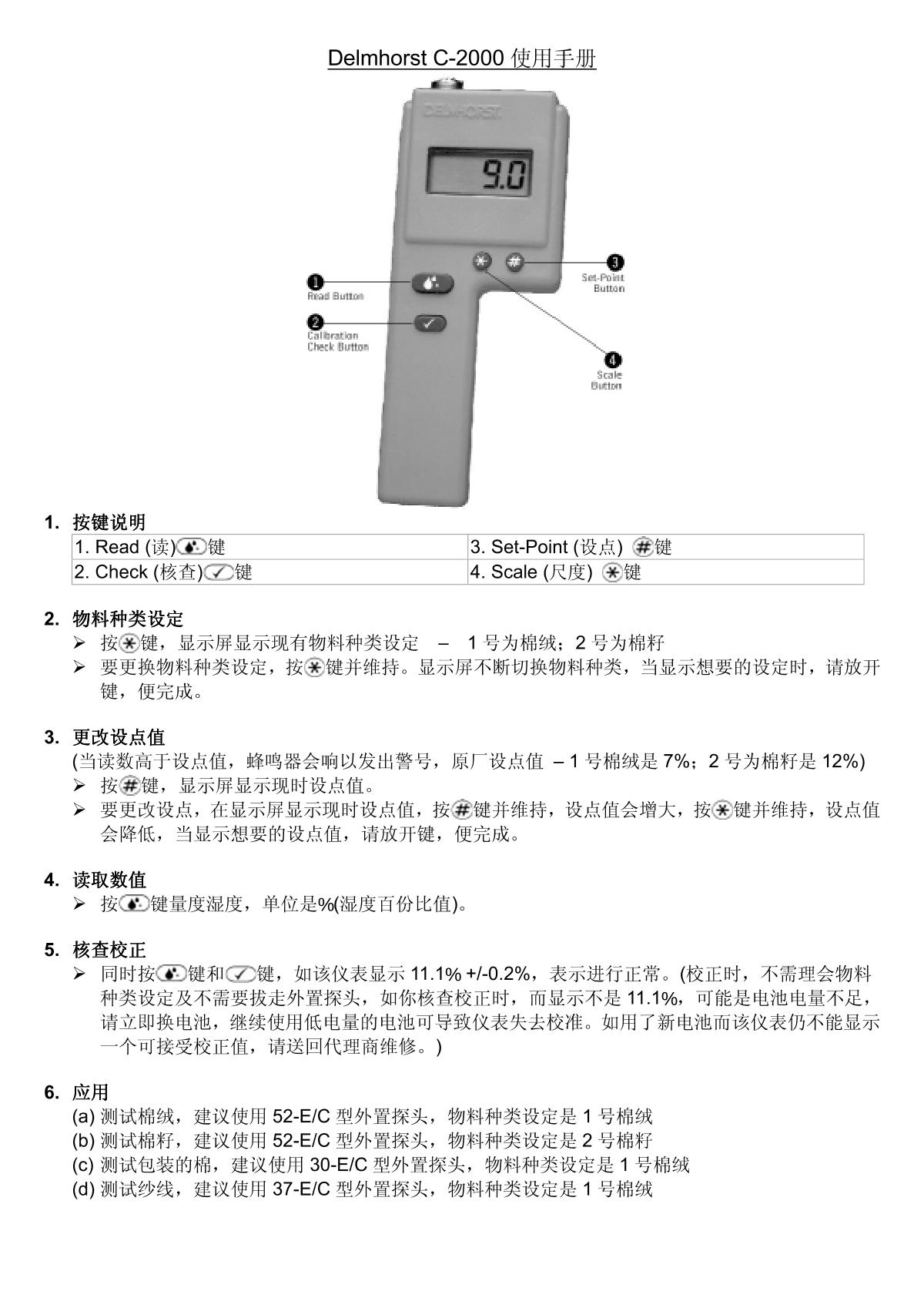 Delmhorst C-2000 Cotton Moisture MeterManual page 1