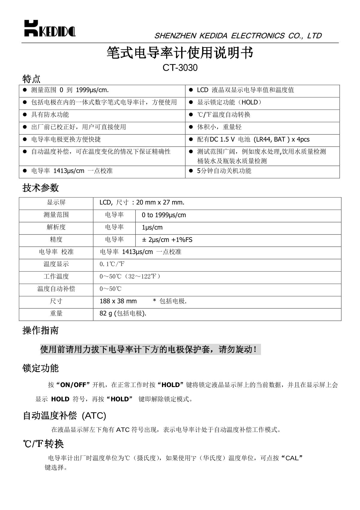 kedida CT-3030 Conductivity meterManual page 1