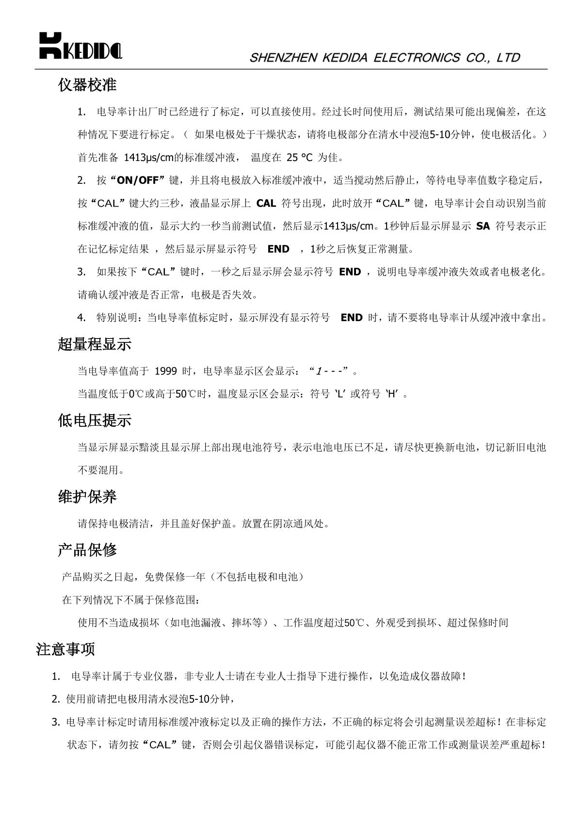 kedida CT-3030 Conductivity meterManual page 2