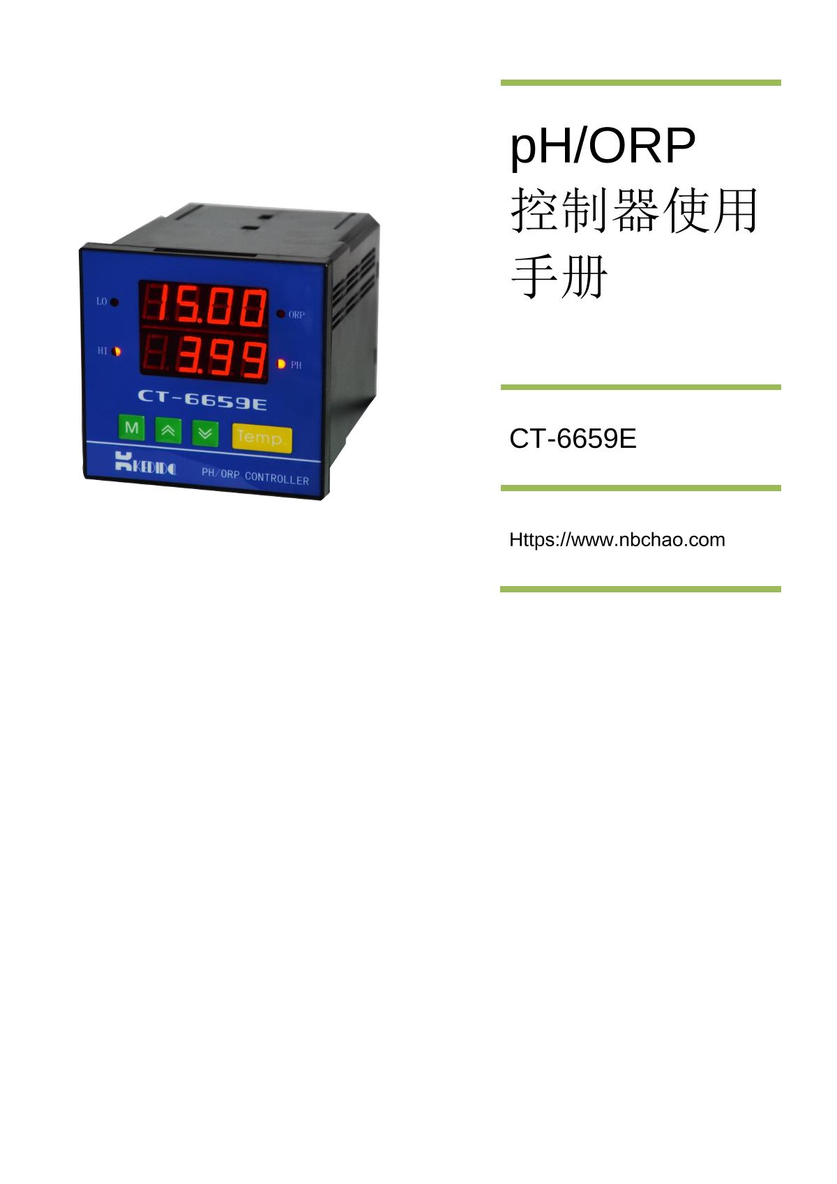 kedida CT-6659E PH/ORP ControllerManual page 1