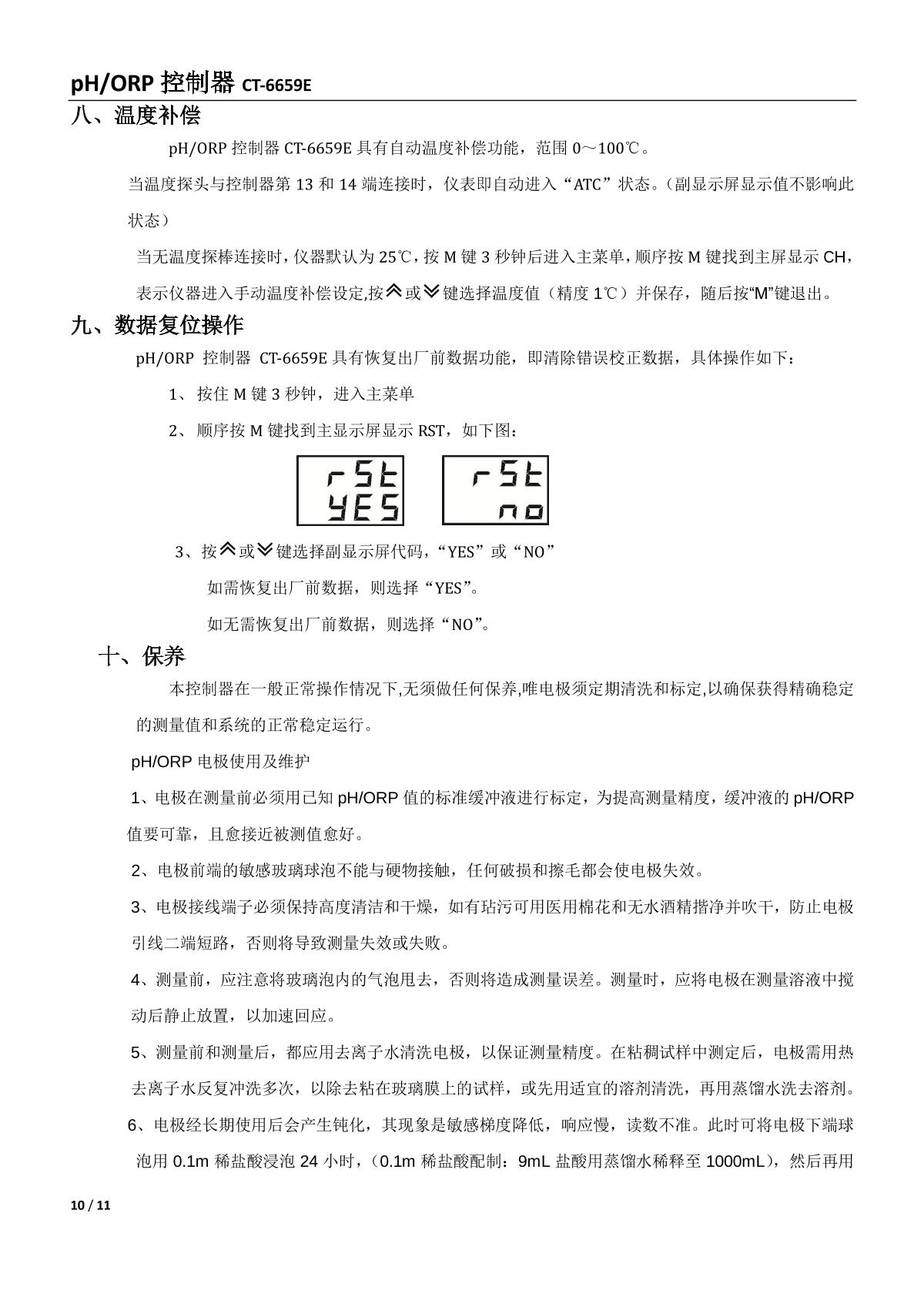 kedida CT-6659E PH/ORP ControllerManual page 10