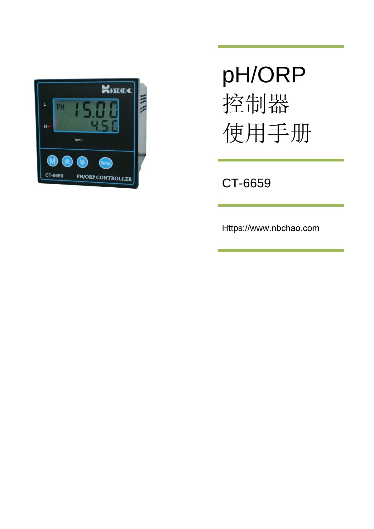 kedida CT-6659 PH/ORP ControllerManual page 1