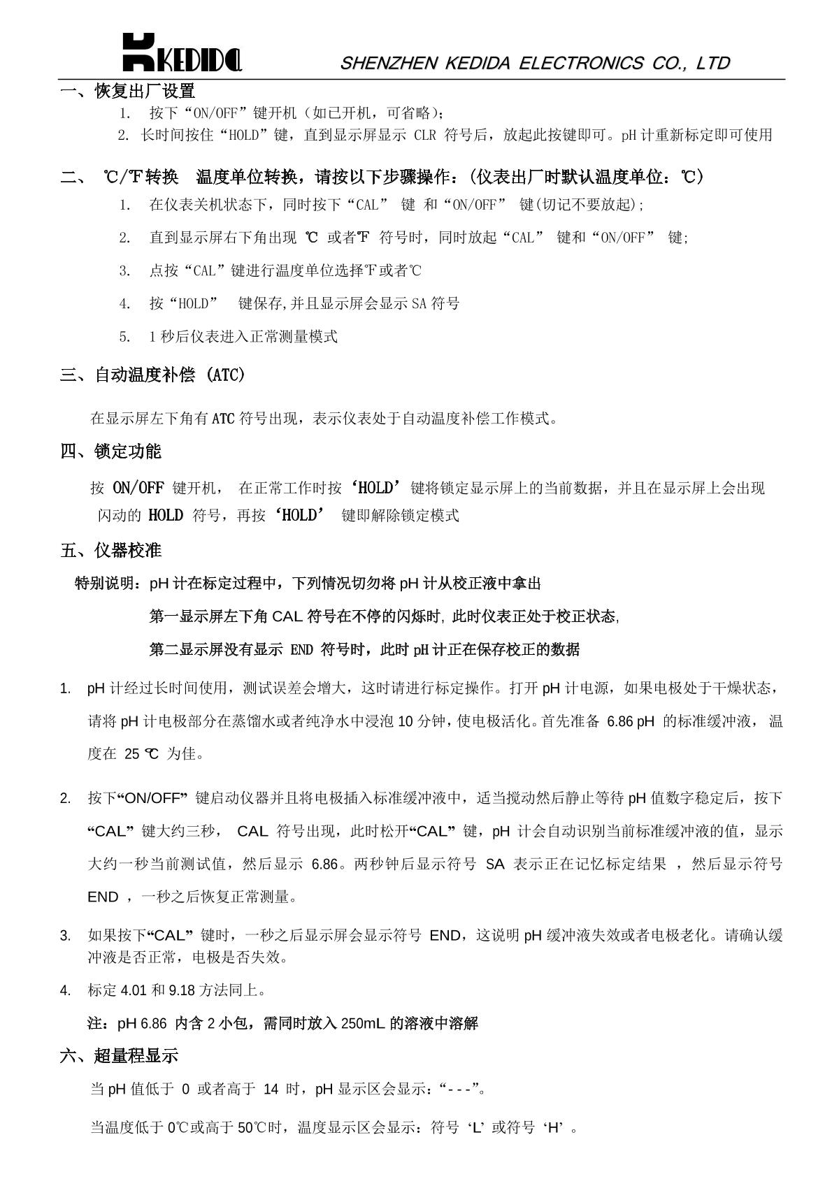 kedida CT-6022 pH meterManual page 2