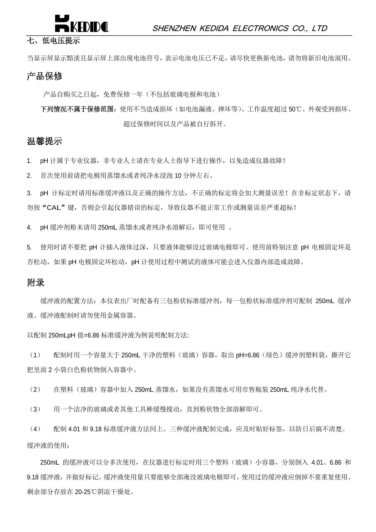 kedida CT-6022 pH meterManual page 3