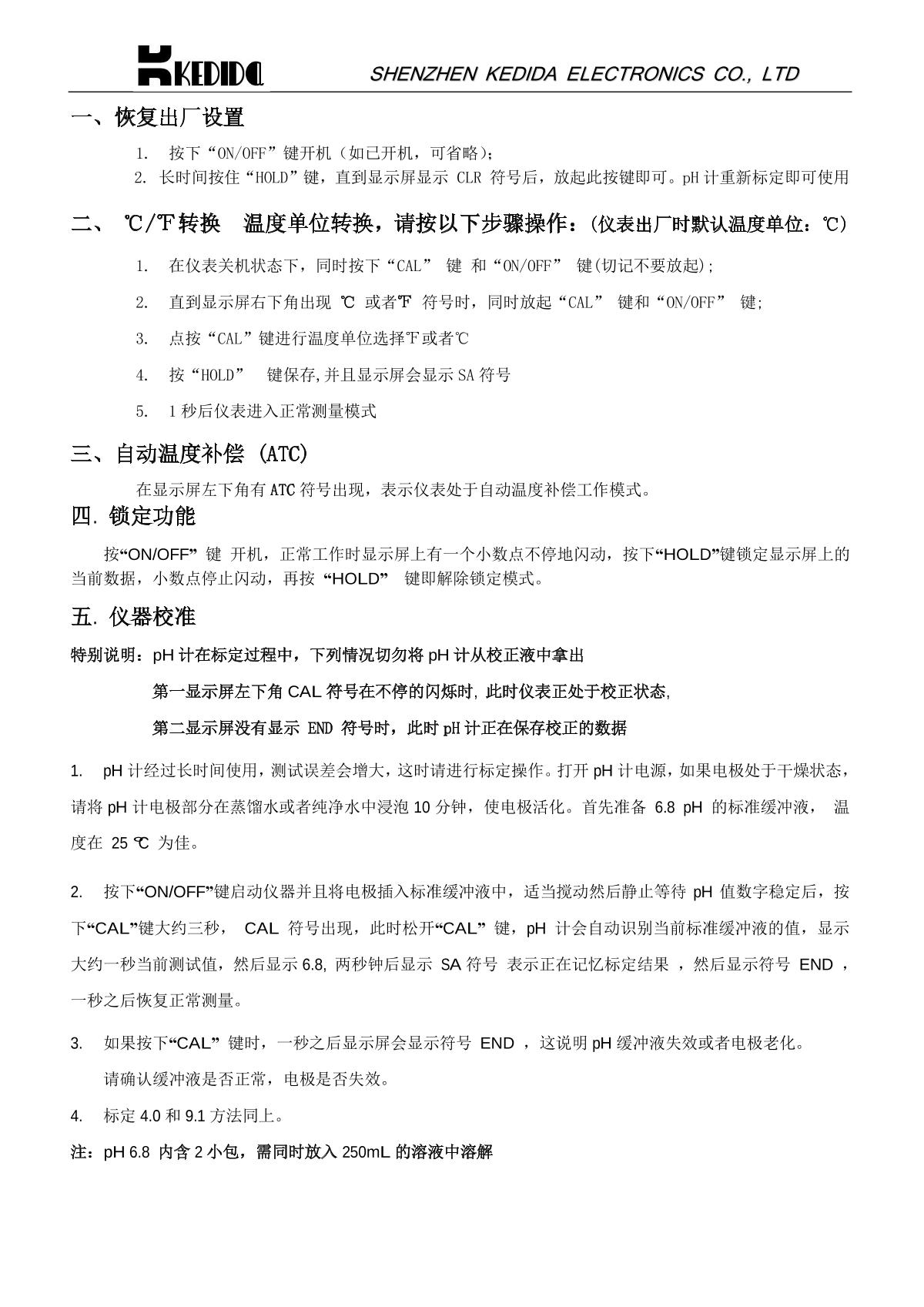 kedida CT-6021A pH meterManual page 2