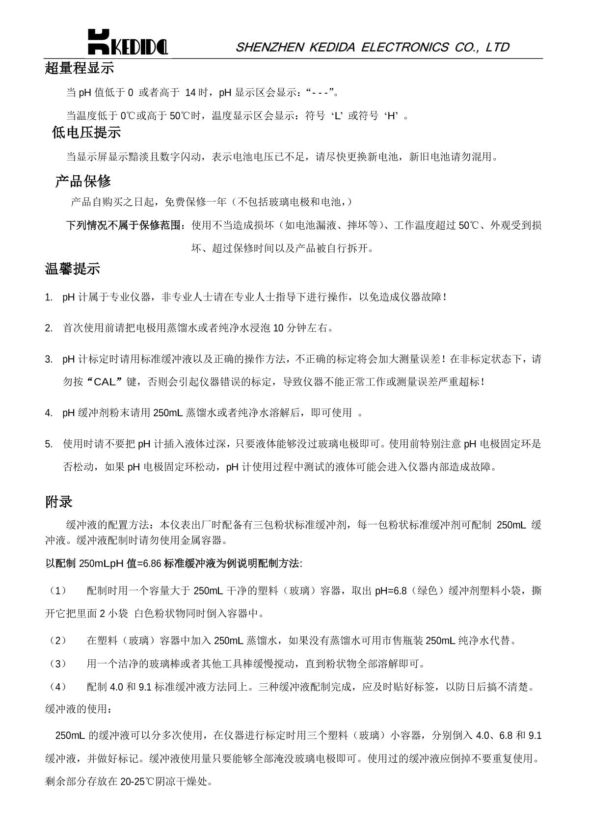 kedida CT-6021A pH meterManual page 3