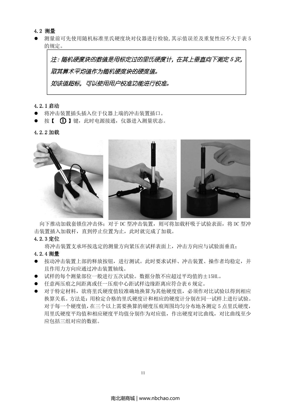 BoTech BH200C Leeb Hardness TesterManual page 12