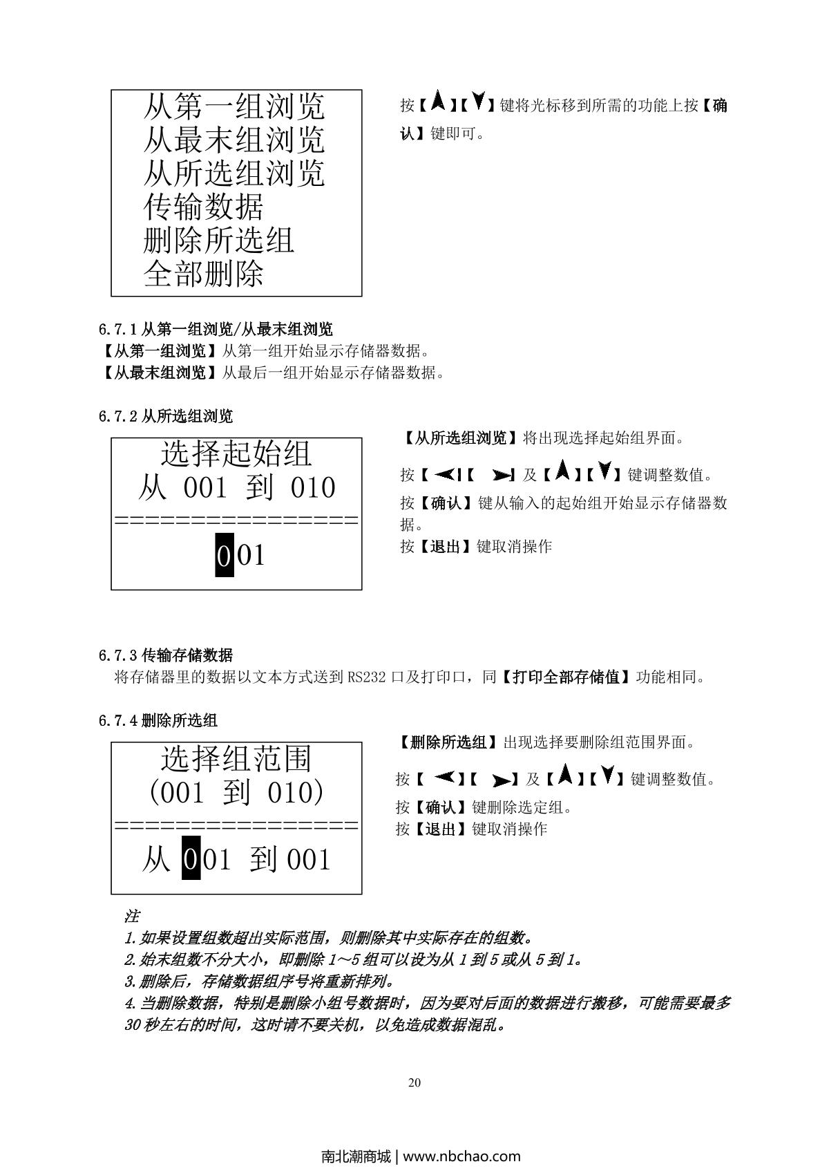 BoTech BH200C Leeb Hardness TesterManual page 21