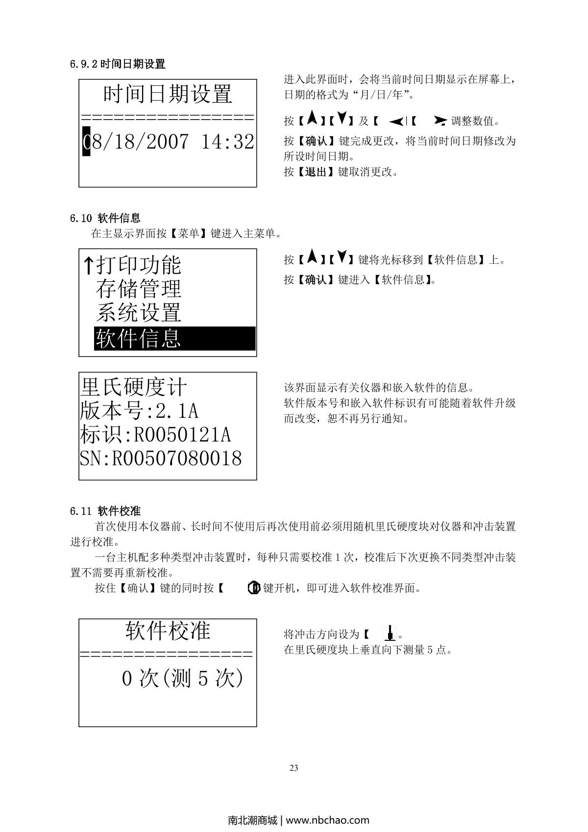 BoTech BH200C Leeb Hardness TesterManual page 24