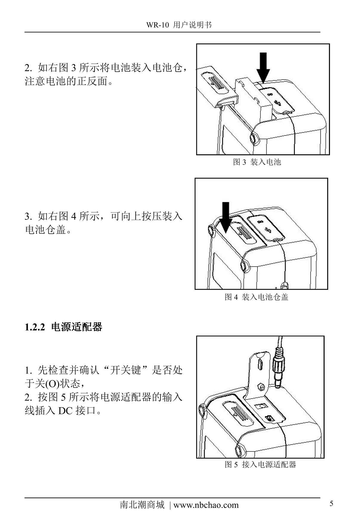 IWAVE WR10QC ColorimeterManual page 6