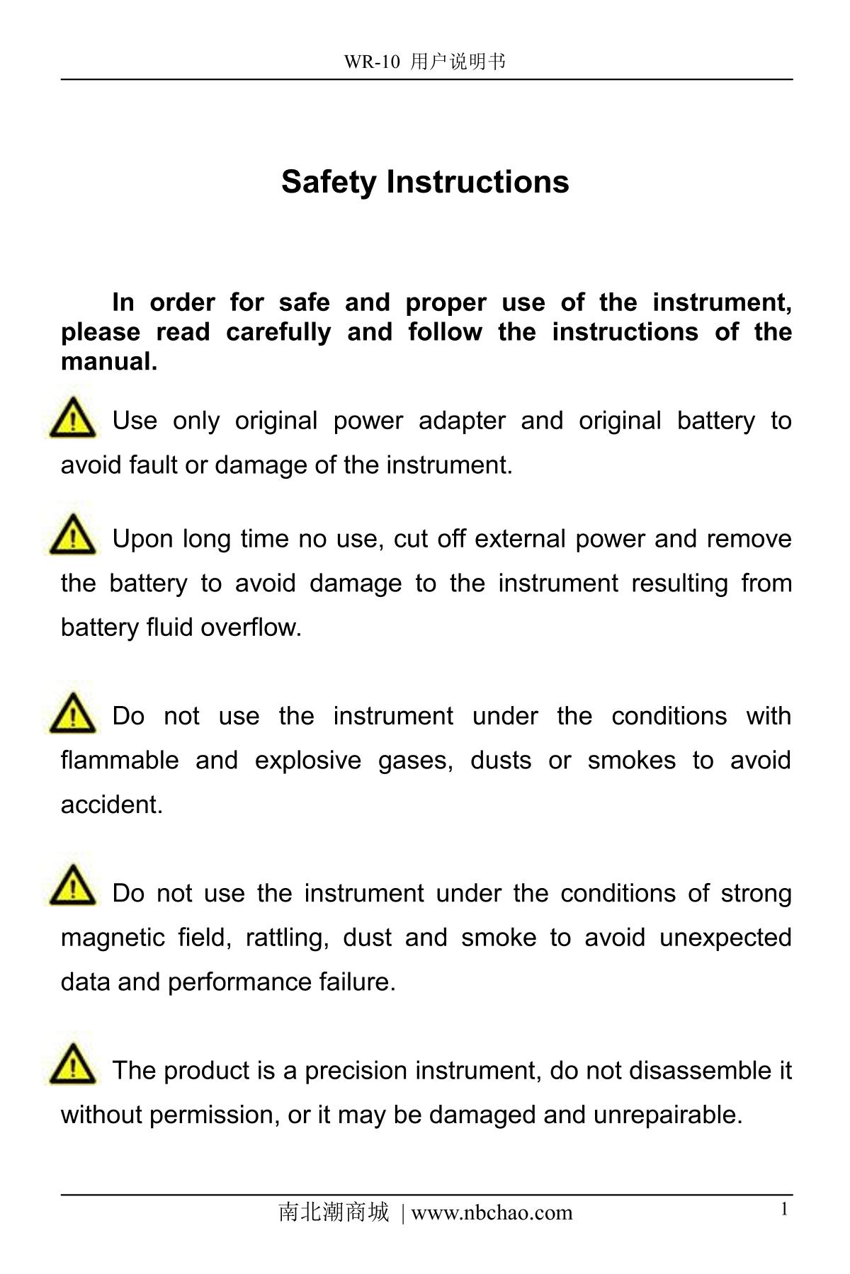 IWAVE WR10QC ColorimeterManual page 17