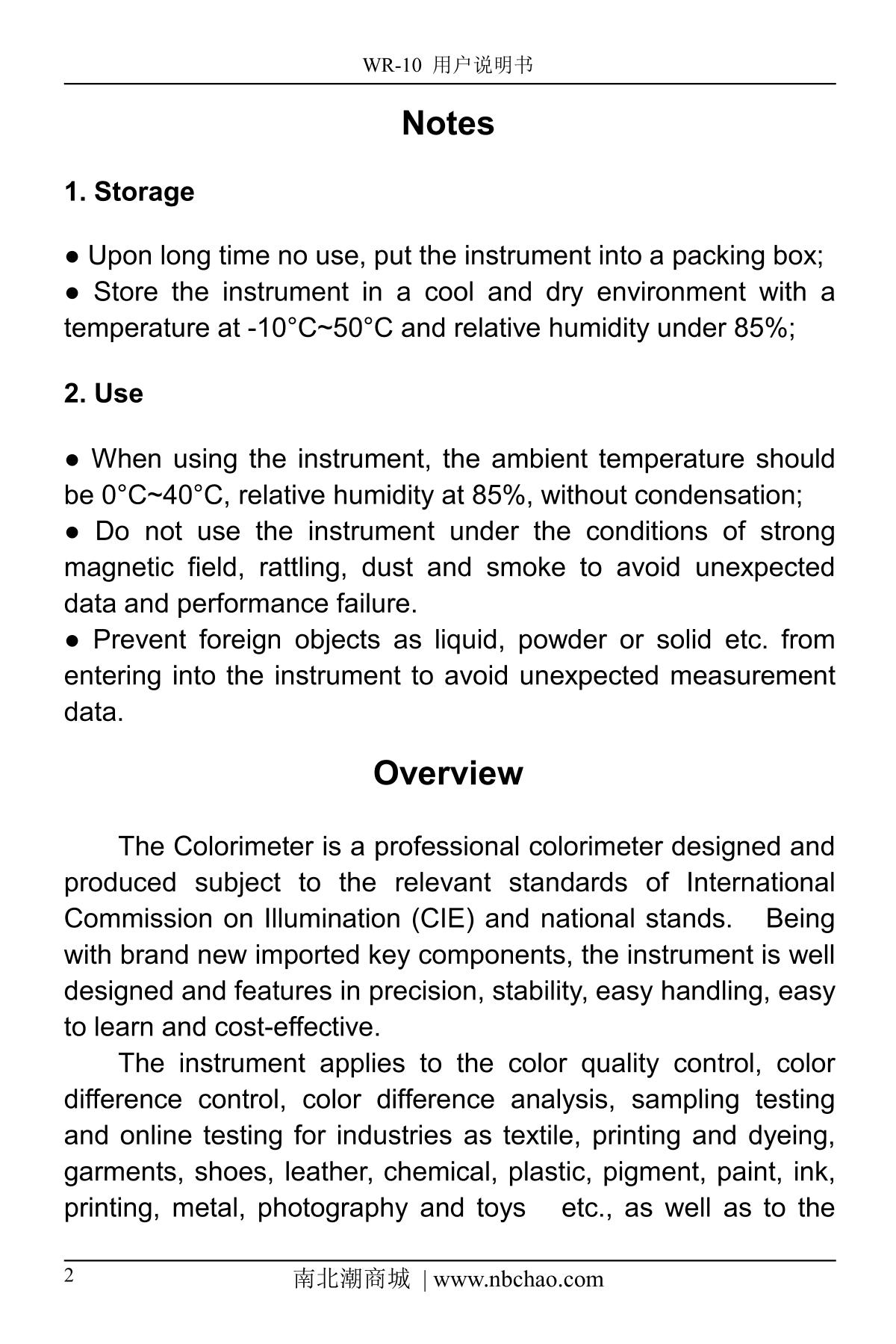 IWAVE WR10QC ColorimeterManual page 18