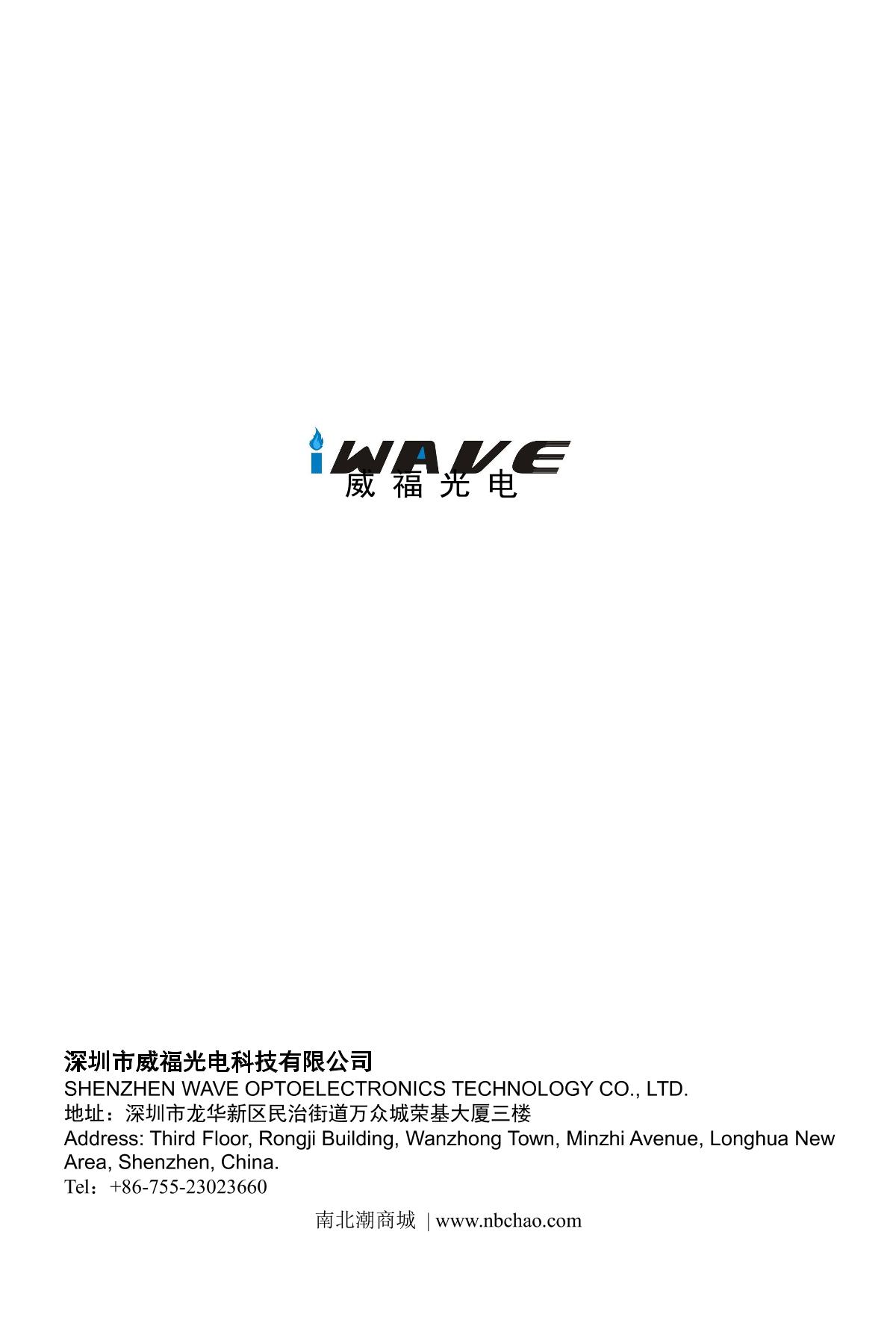 IWAVE WR10QC ColorimeterManual page 32
