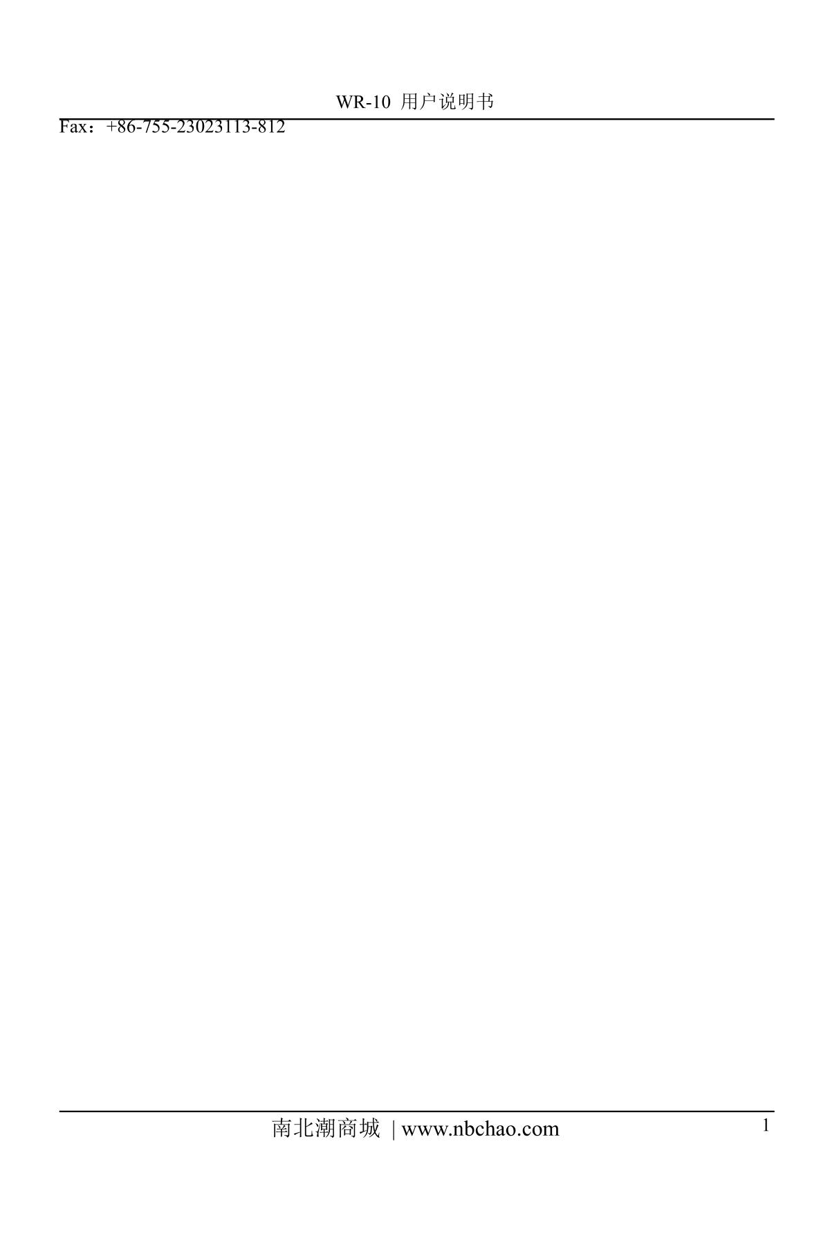 IWAVE WR10QC ColorimeterManual page 33