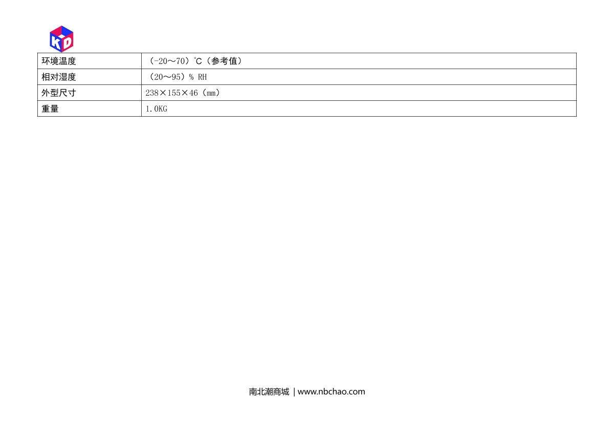 KairDa NDT650 Ultrasonic flaw detection (UFD) instrument brochure page 4