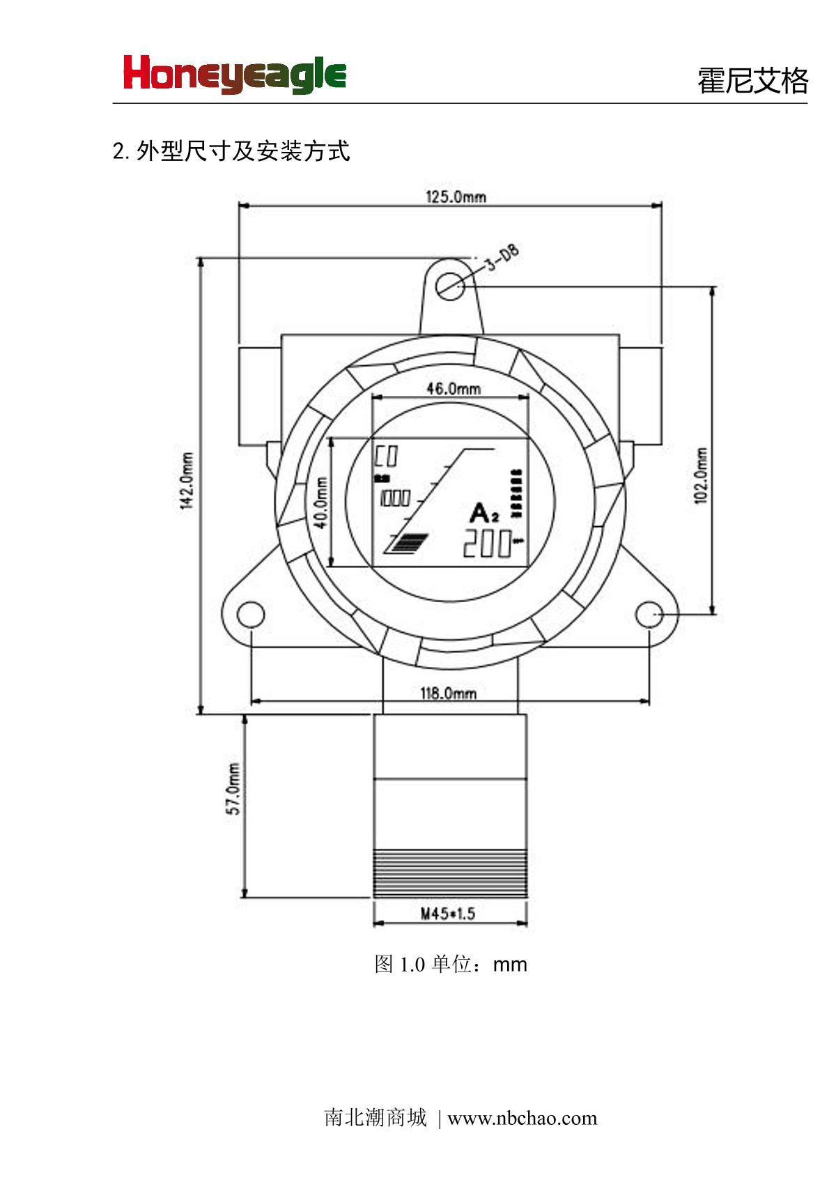 honeyeagle HNAG1000-NO(0-1000PPM) Nitric oxide DetectorManual page 5