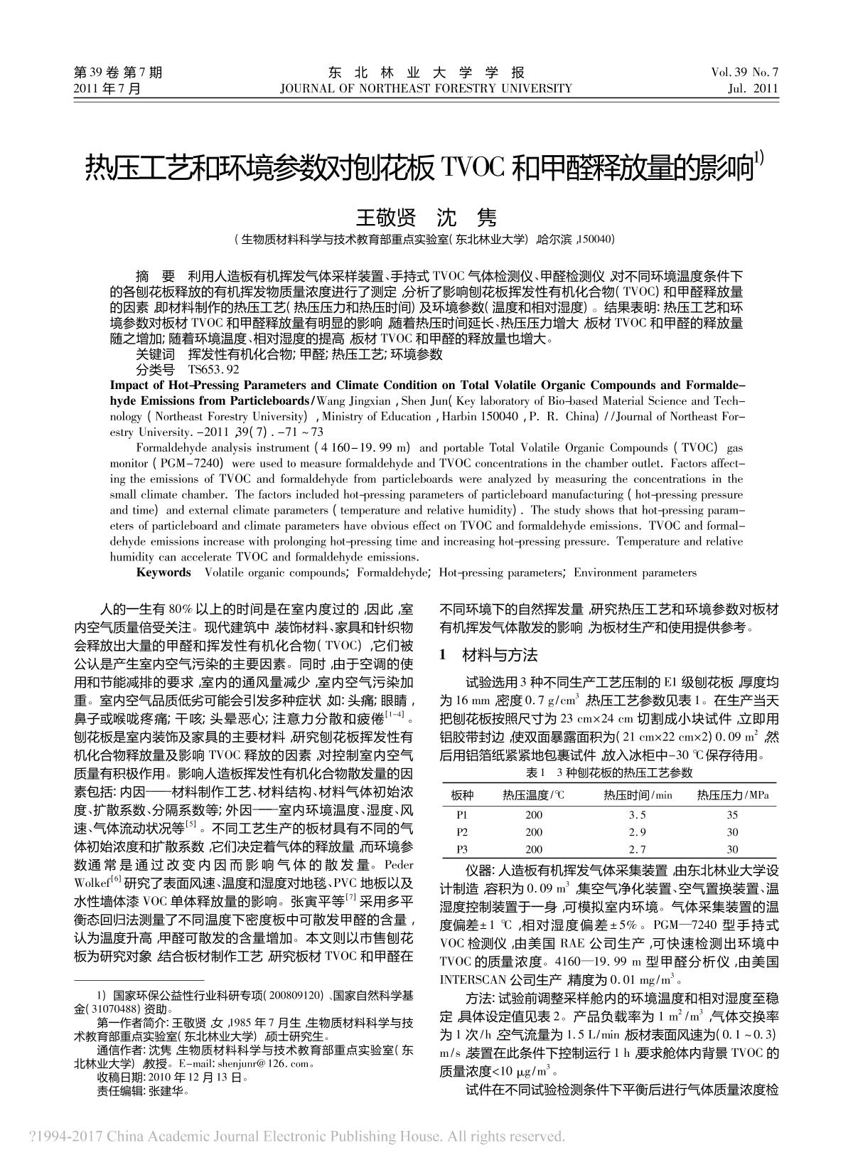 Influence of hot pressing process and environment parameters on TVOC and formaldehyde release from particle board 1